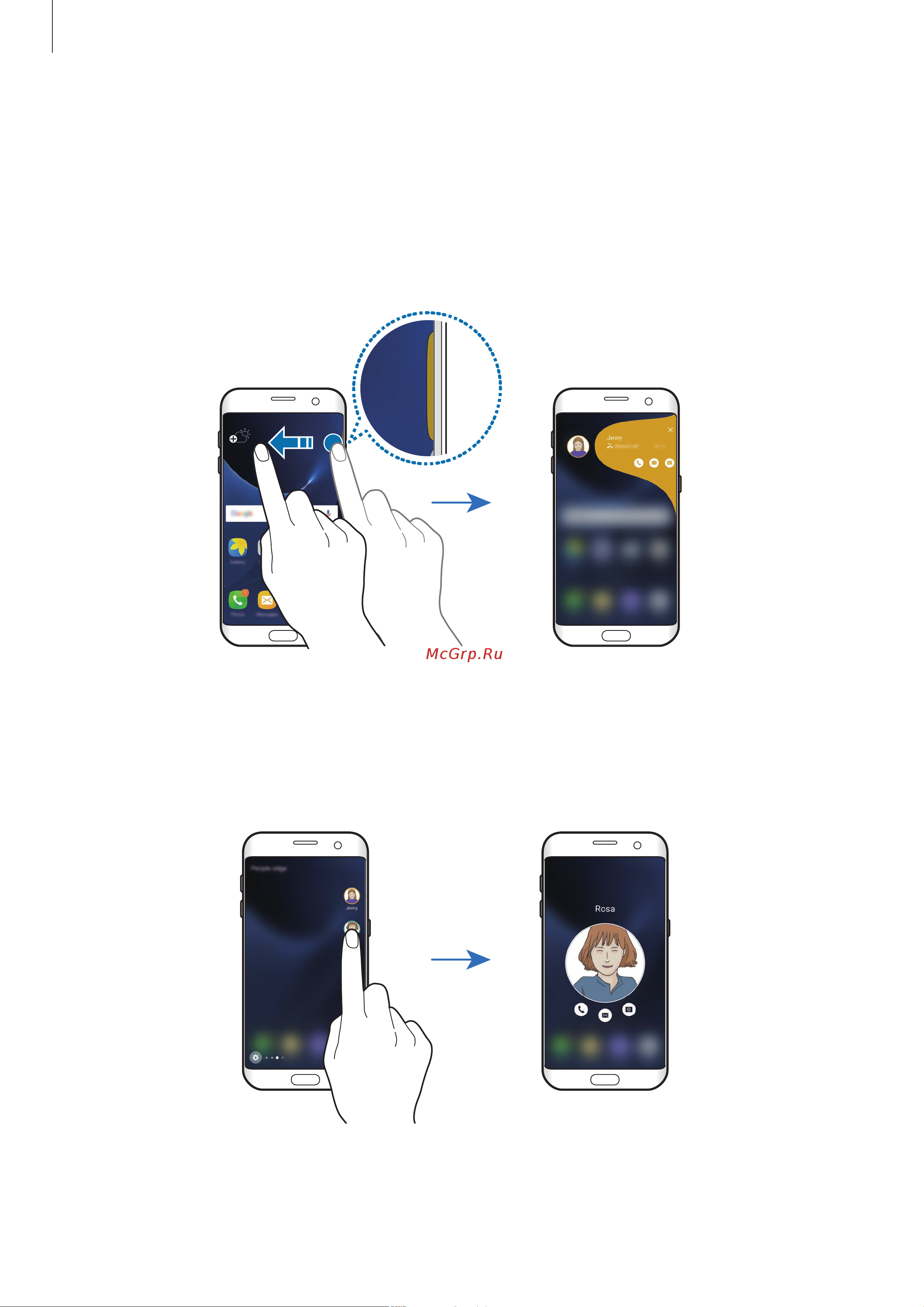 Samsung Galaxy S7 (SM-G930FD) [40/178] Просмотр пропущенных уведомлений от контактов из списка мои контакты