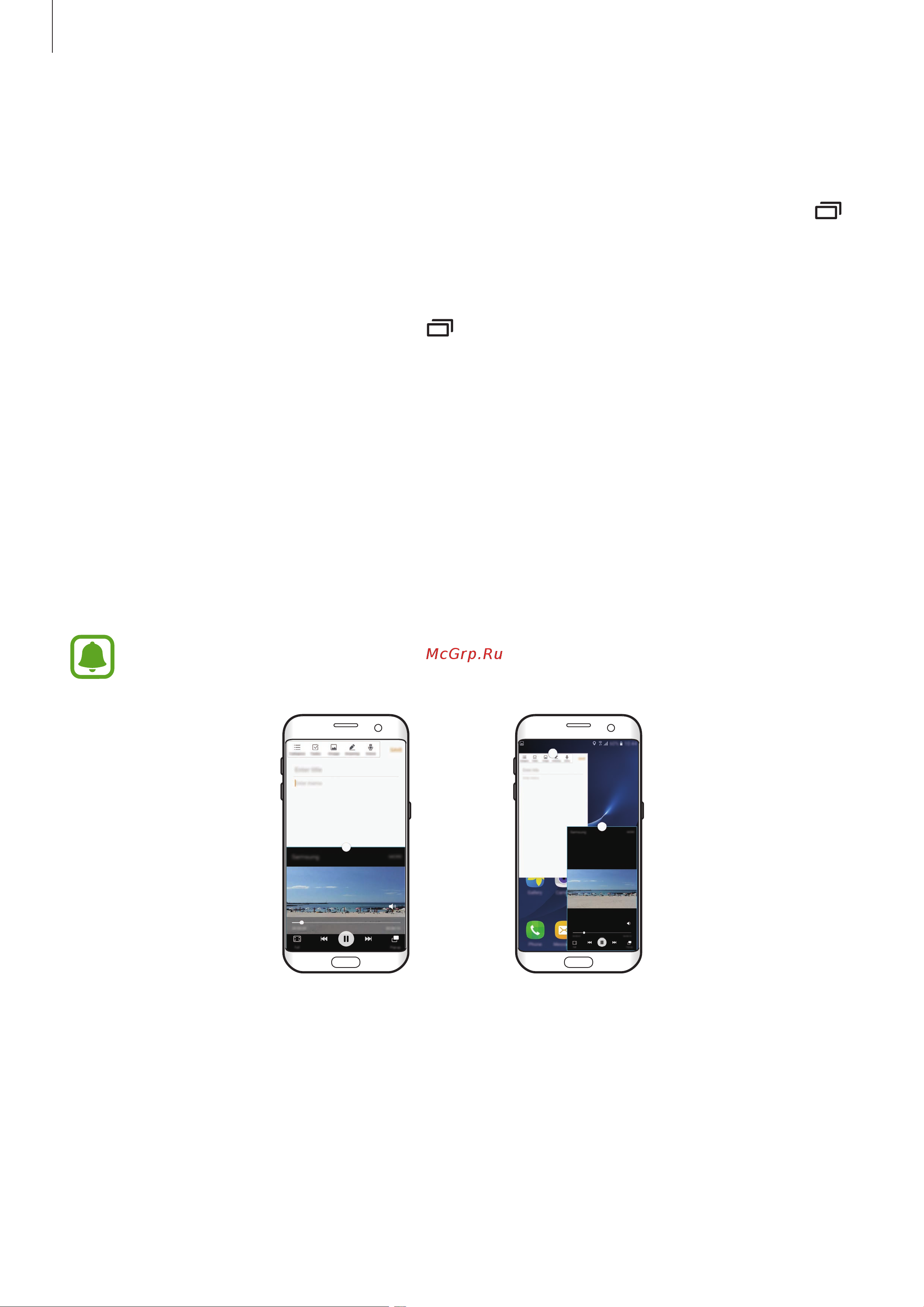 Samsung Galaxy S7 (SM-G930FD) [51/178] Запуск приложений