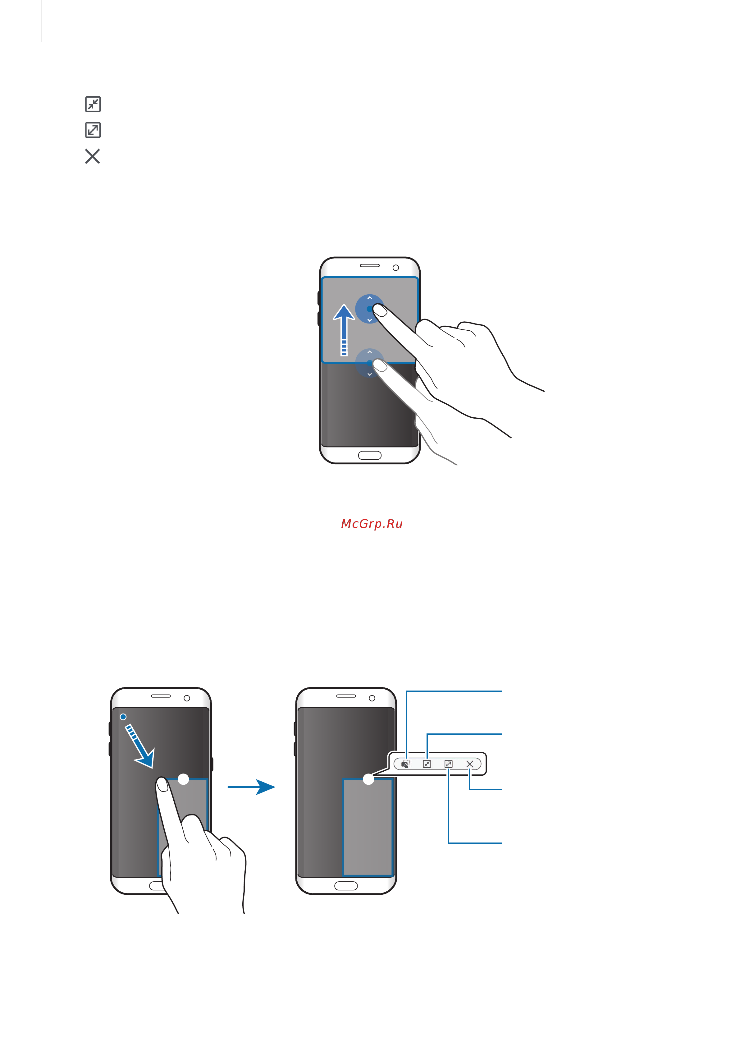 Samsung Galaxy S7 (SM-G930FD) [54/178] Всплывающее окно