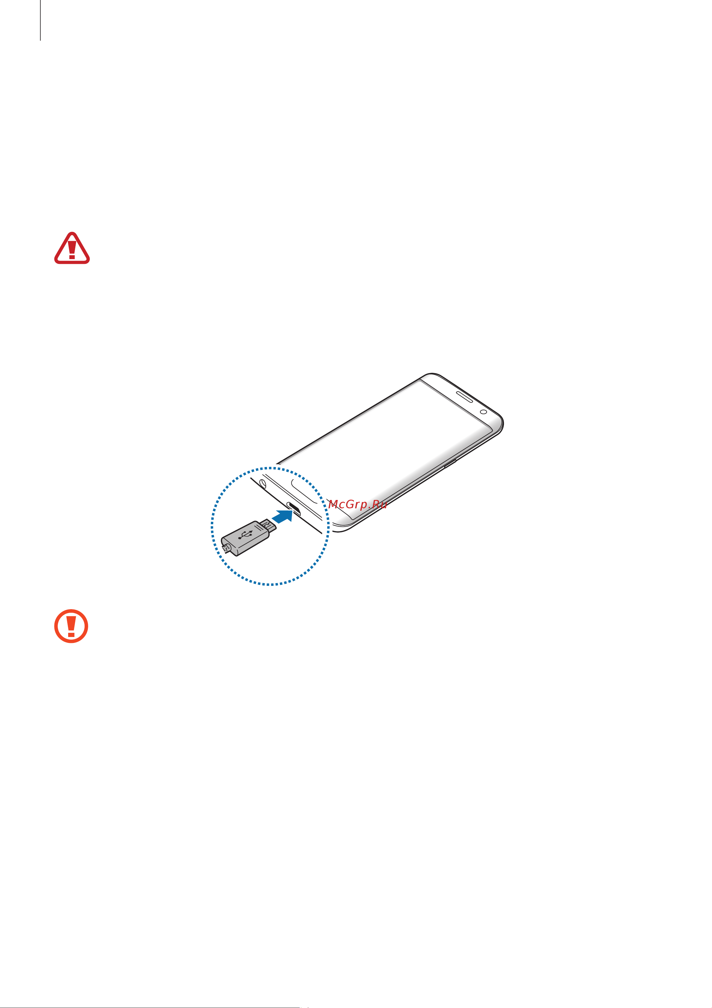 Samsung Galaxy S7 (SM-G930FD) [9/178] Аккумулятор