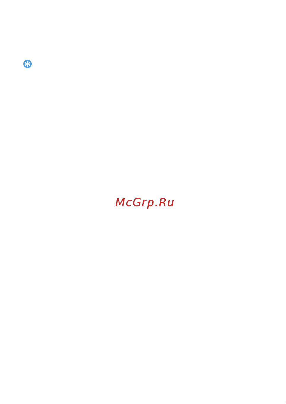Philips S388 GSM [11/104] Настройка блокировки экрана