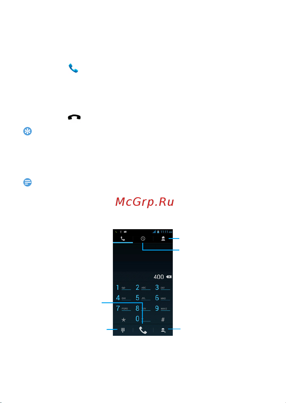 Philips S388 GSM [13/104] Выполнение вызова