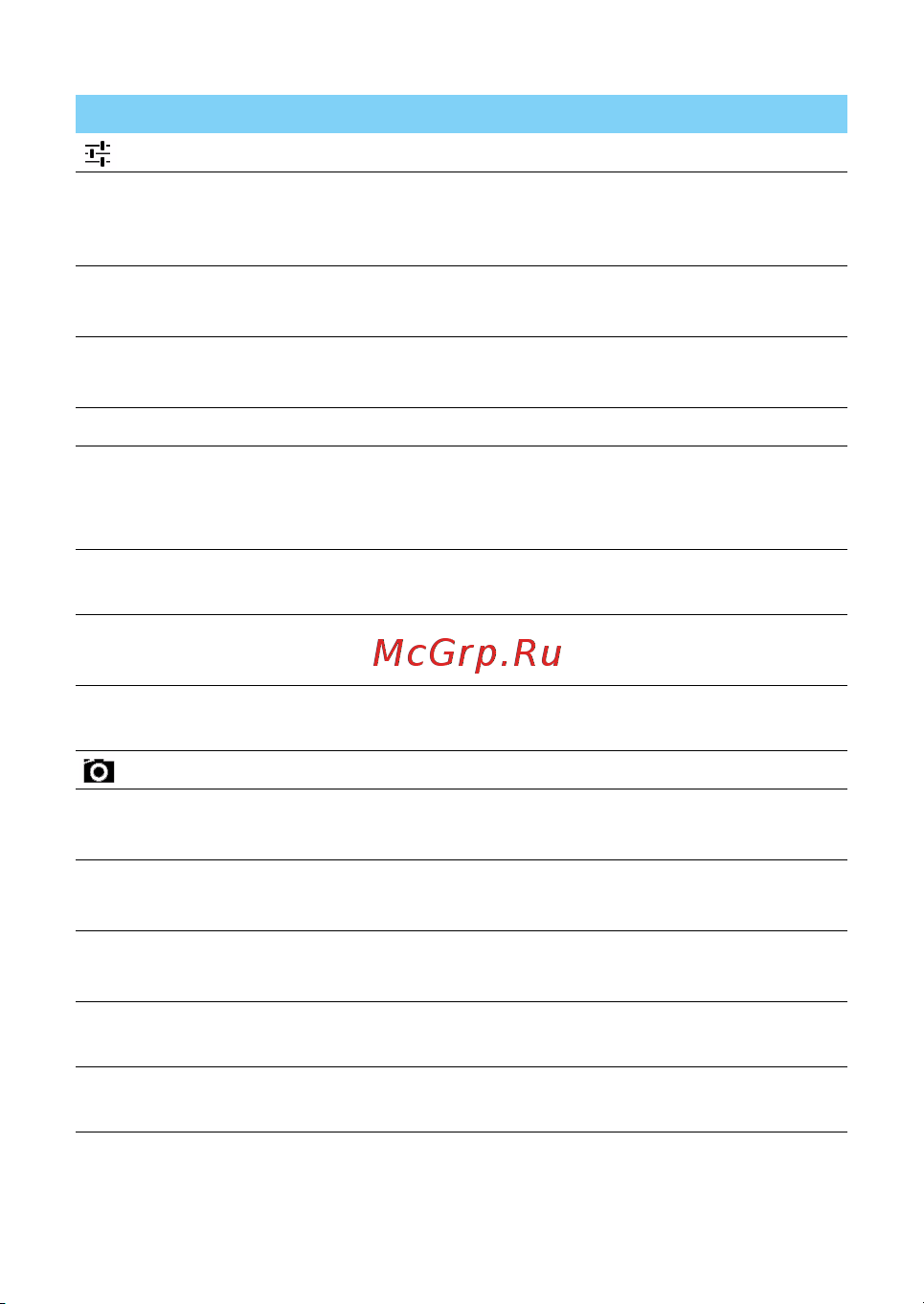 Philips S388 GSM [55/104] Налаштування камери
