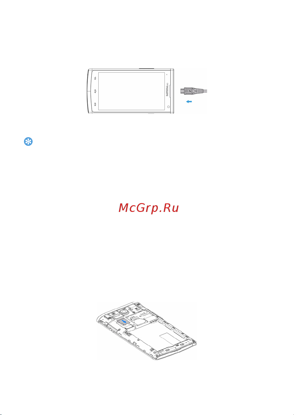 Philips S388 GSM [9/104] Зарядка аккумулятора