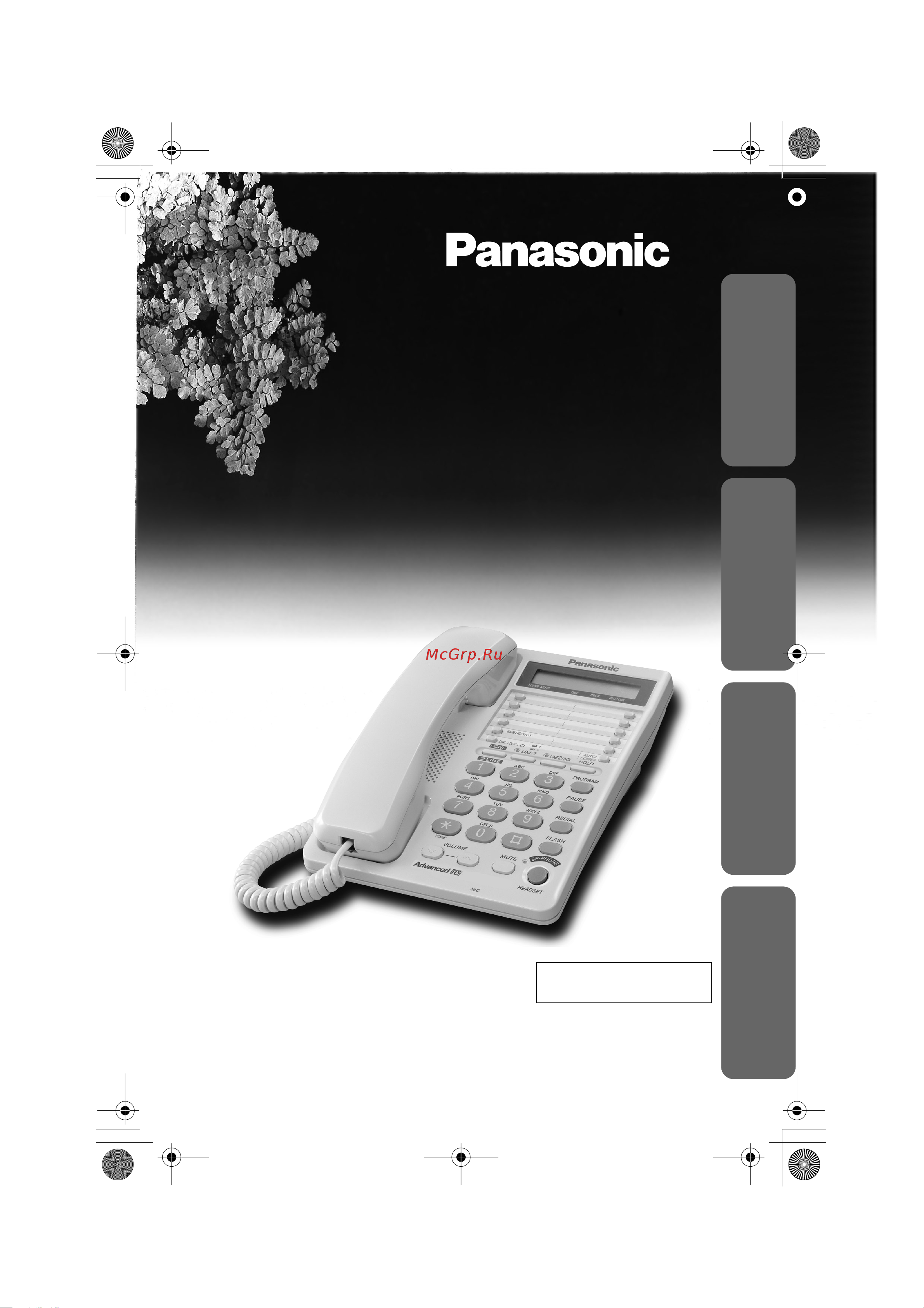 Panasonic KX-TS2368-W Руководство по эксплуатации онлайн