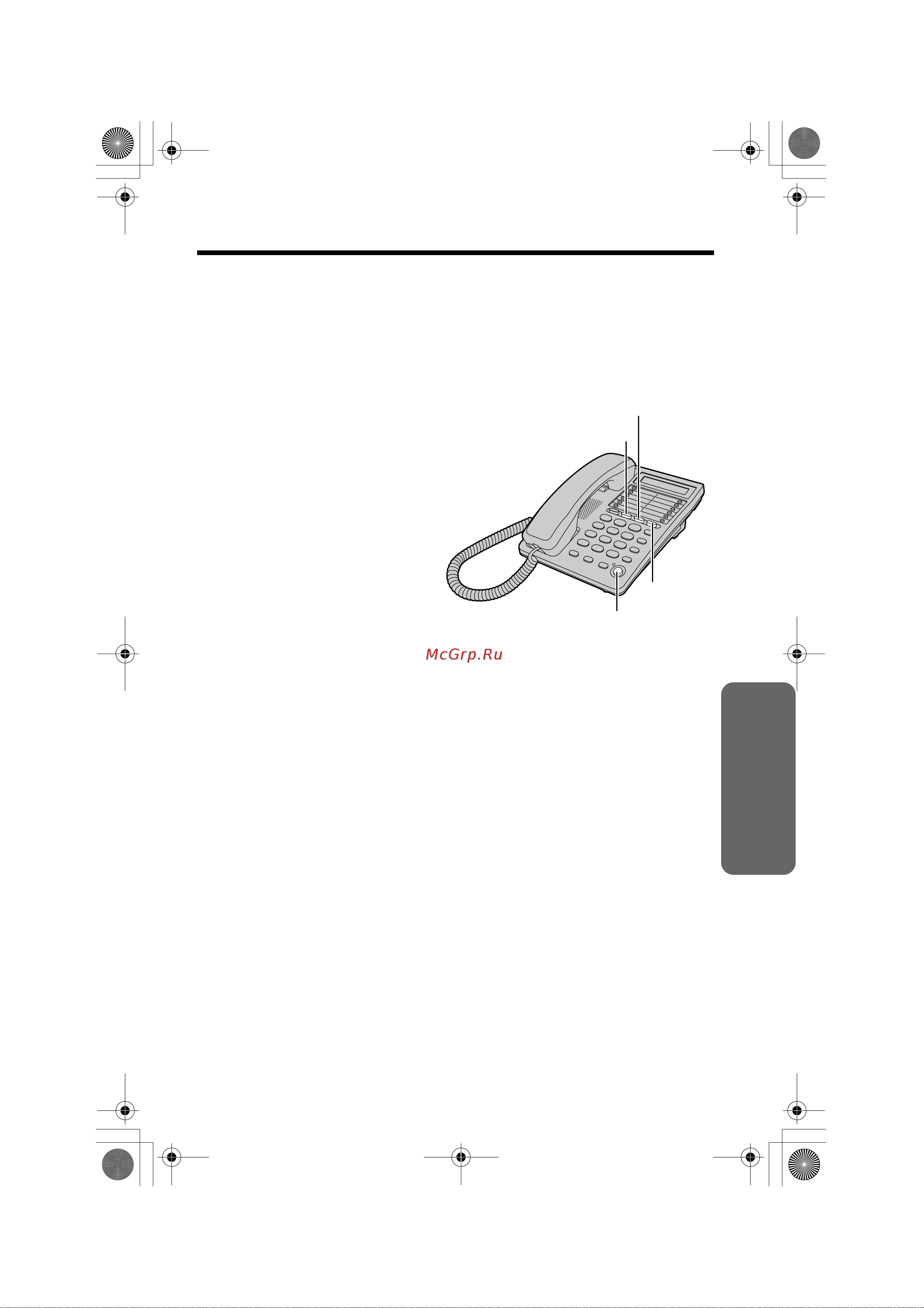 Panasonic KX-TS2368-W [17/35] Nnnnccccggggoooojjjjvvvvîîîîoooobbbbaaaahhhhnnnneeee bbbbttttooooppppooooøøøø jjjjnnnnhhhhnnnnnnnn bbbboooo bbbbppppeeeemmmmrrrr ppppaaaaîîîîffffoooobbbbooooppppaaaa