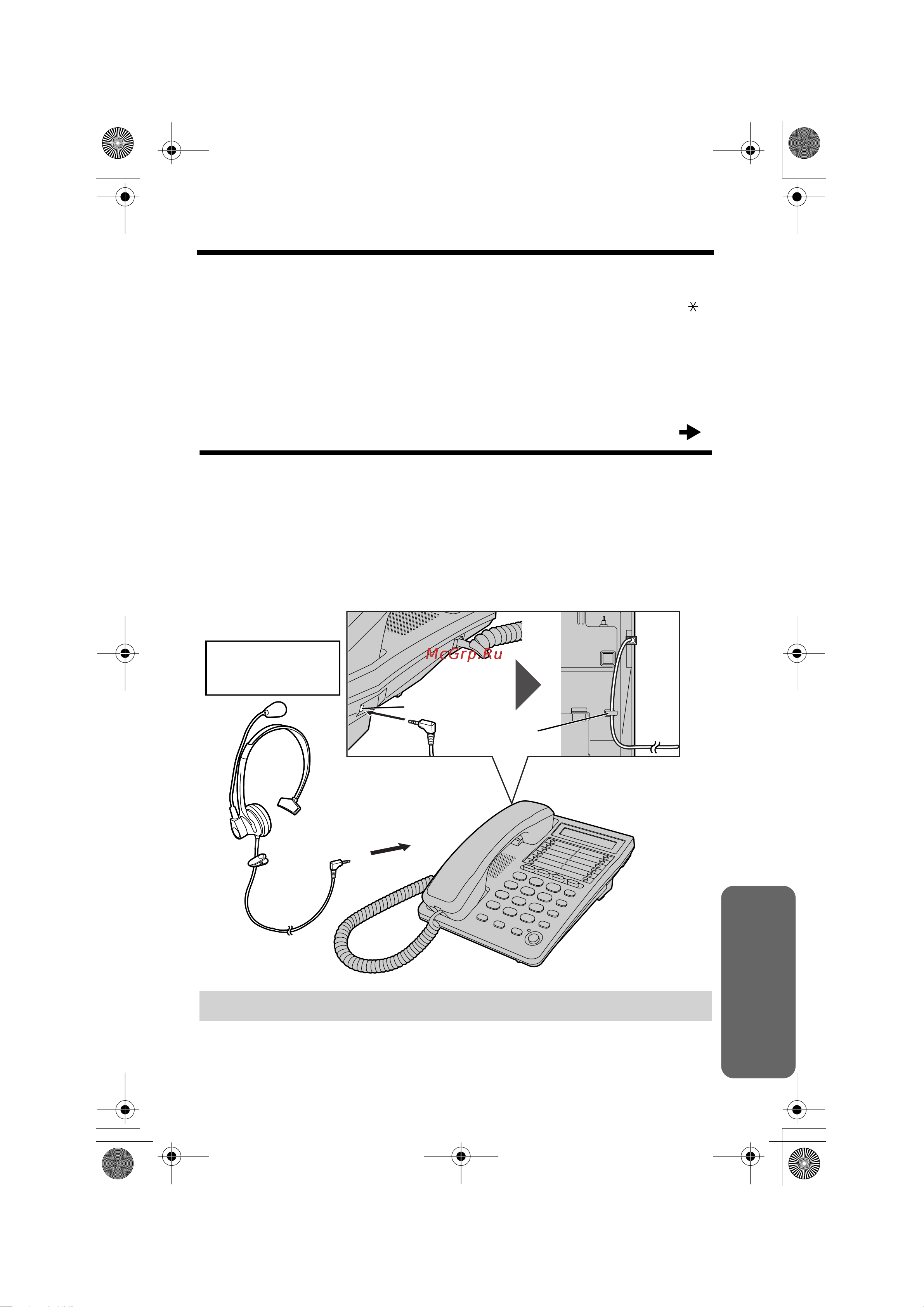 Panasonic KX-TS2368-W [29/35] Ooo ogggguuuunnnnoooohhhhaaaajjjjvvvvhhhhaaaarrrr ffffaaaapppphhhhnnnnttttyyyyppppaaaa