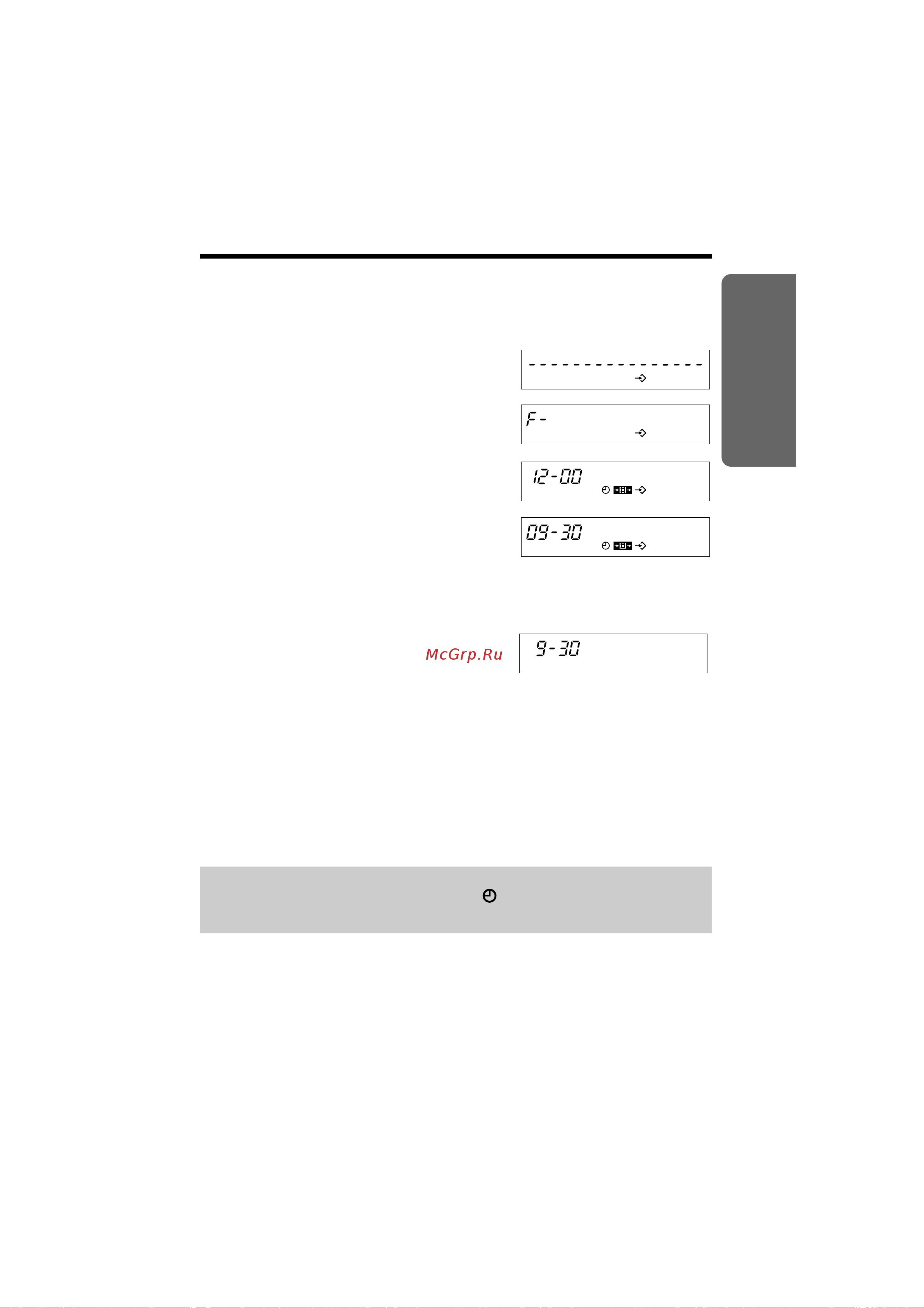 Panasonic KX-TS2365-B [11/40] Yctahobka bpemehn