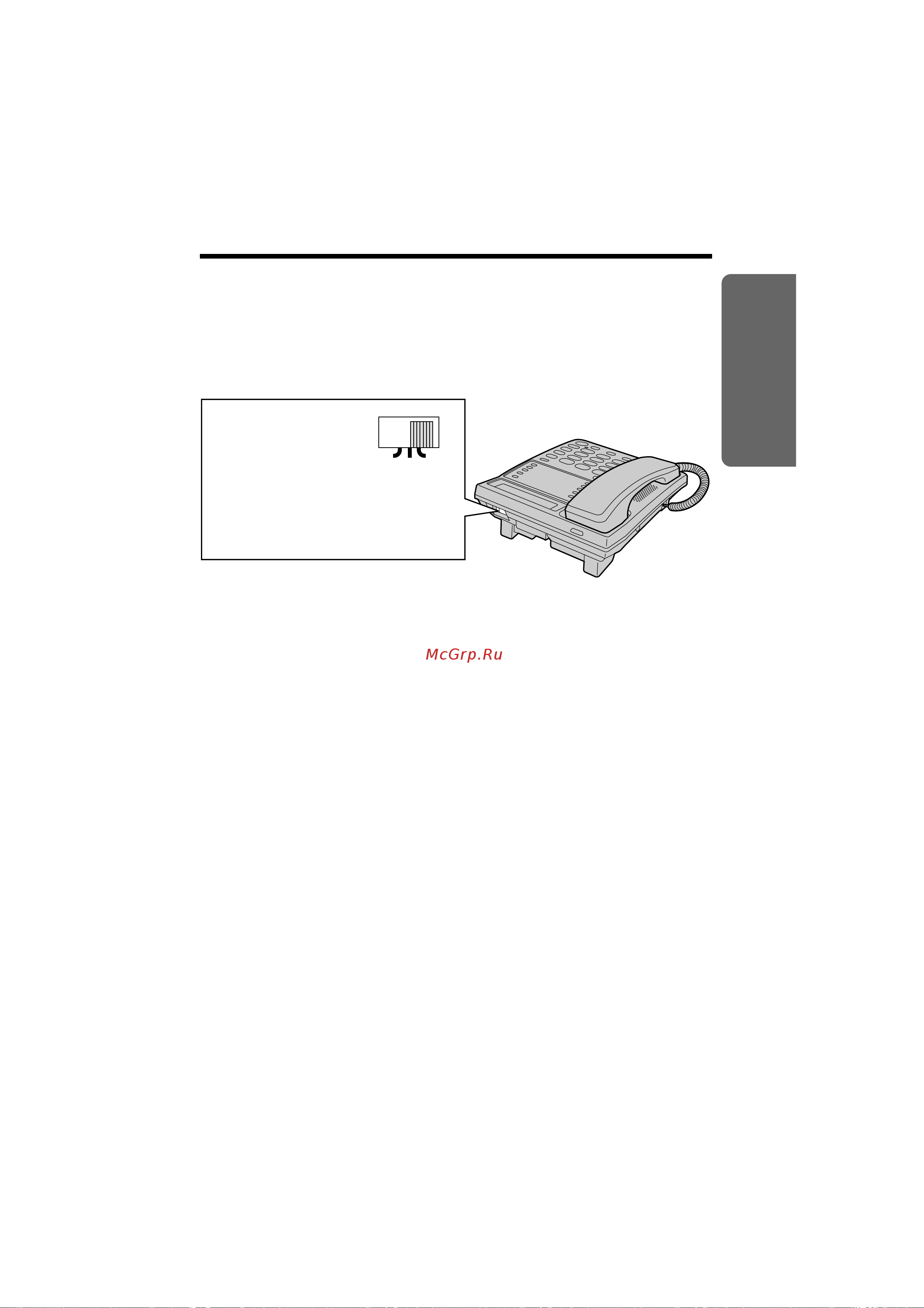 Panasonic KX-TS2365-B [13/40] Yctahobka ypobhr fpomkoctn îbohka