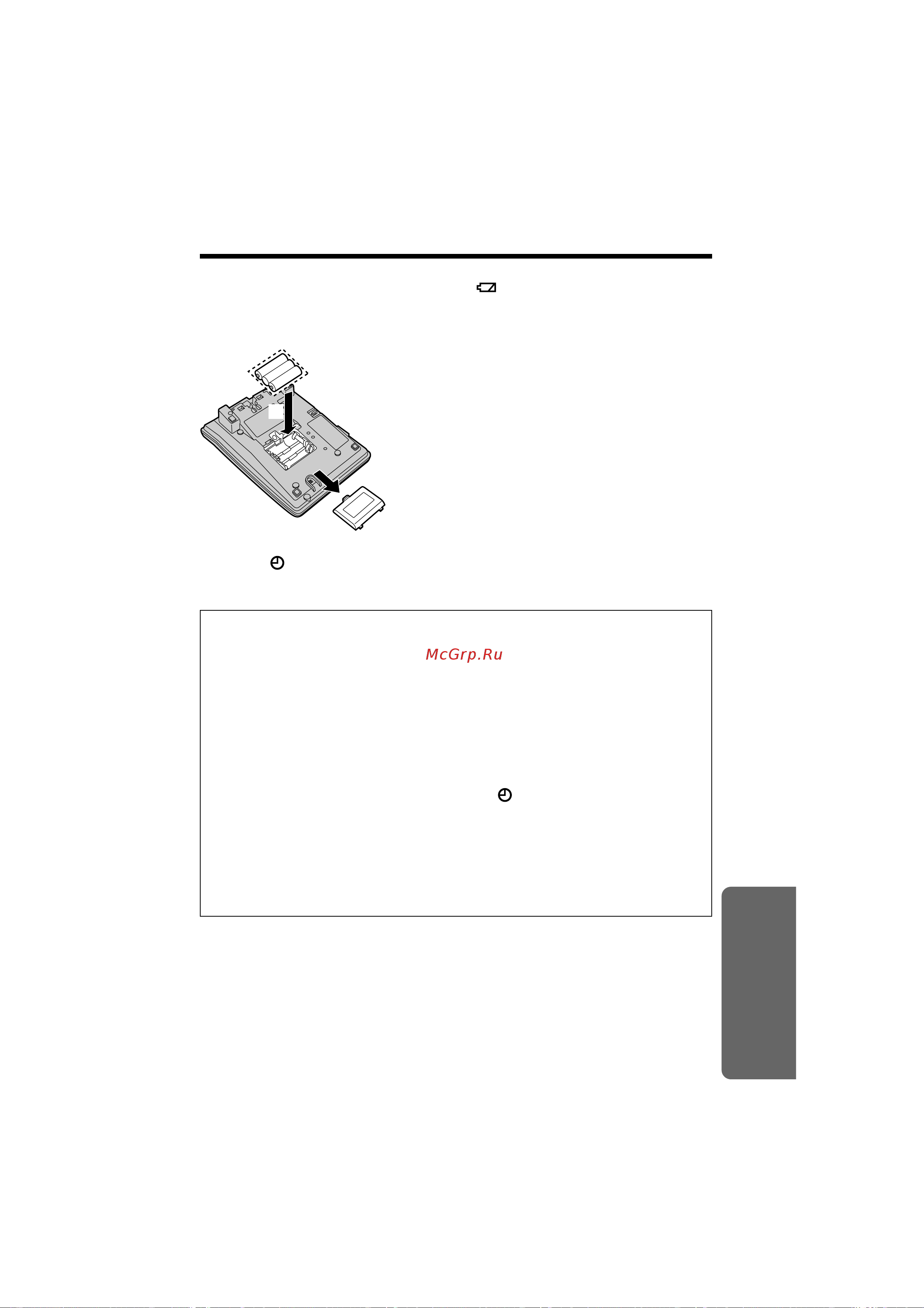Panasonic KX-TS2365-B [31/40] Ameha atapeø