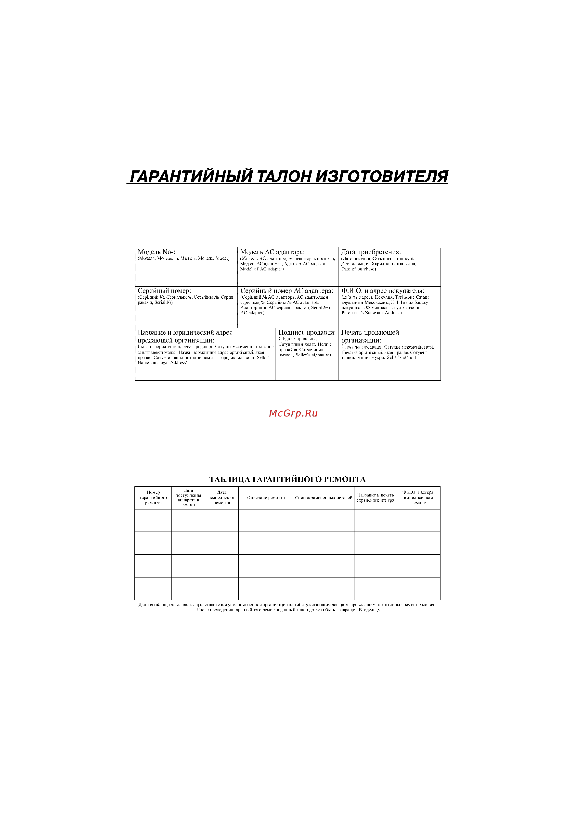 Panasonic KX-TS2365-B Руководство по эксплуатации онлайн [35/40] 775958