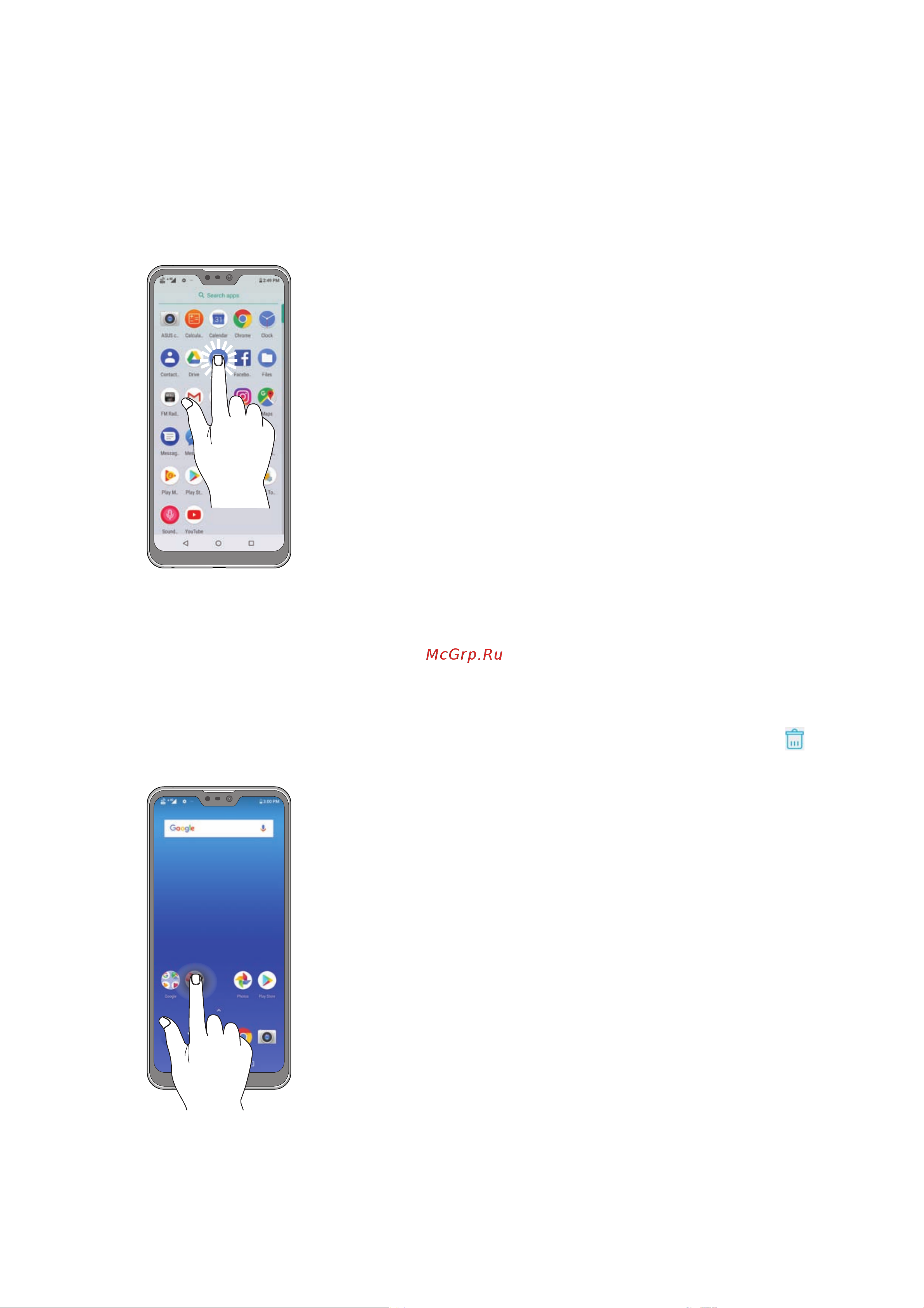 Asus ZenFone Max Pro (M2) [15/75] Использование сенсорного экрана