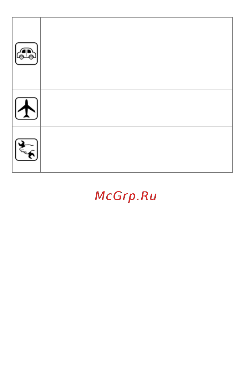 Micromax X507 Dual [10/17] Подготовка к эксплуатации