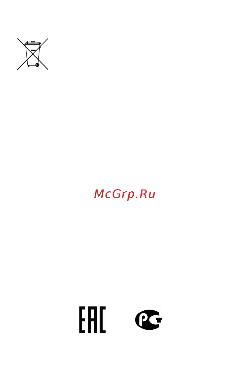 Micromax X507 Dual [17/17] Авторские права