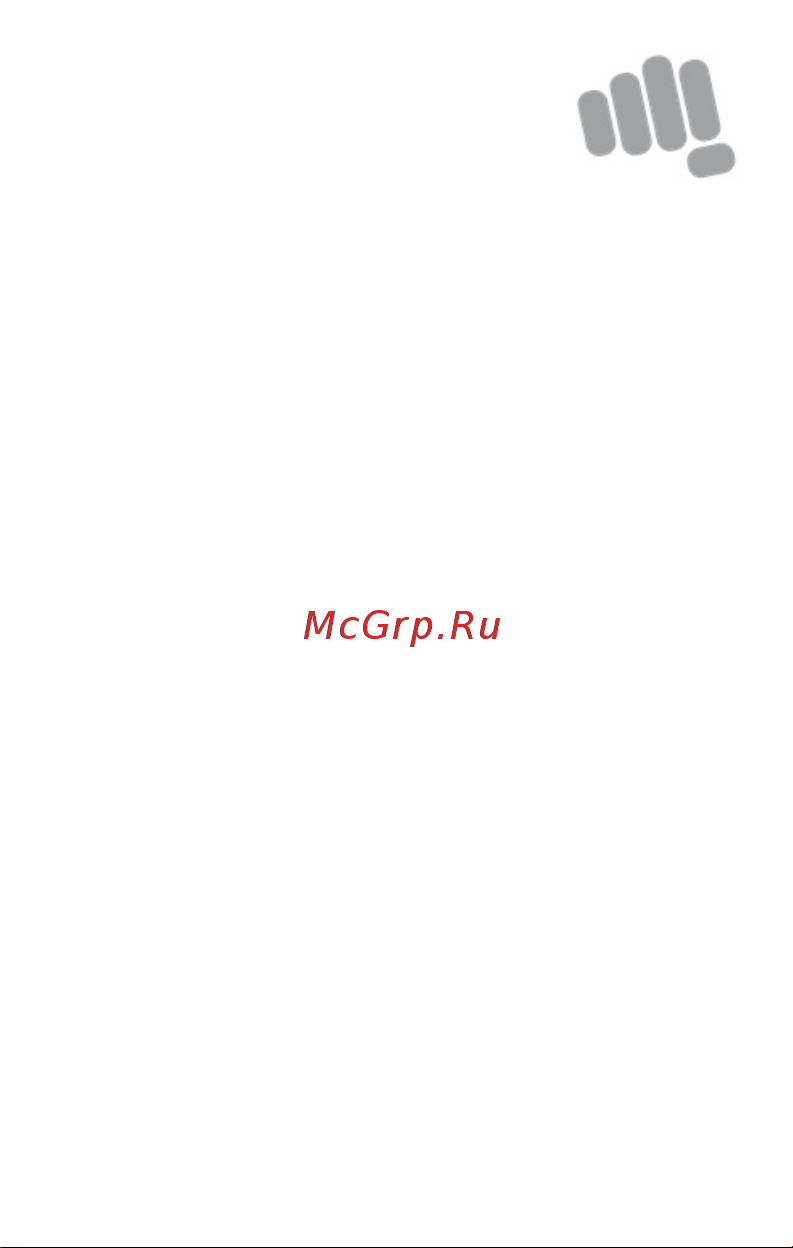 Micromax X707 Dual Руководство по эксплуатации онлайн