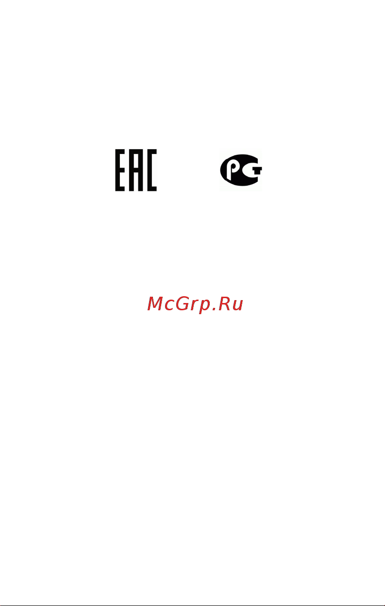 Micromax X707 Dual [18/18] Авторские права