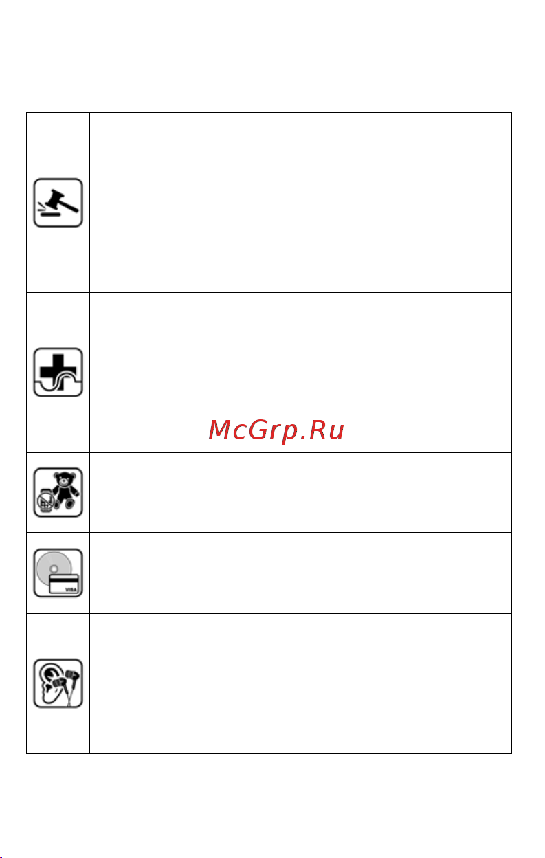 Micromax X707 Dual [8/18] Меры предосторожности