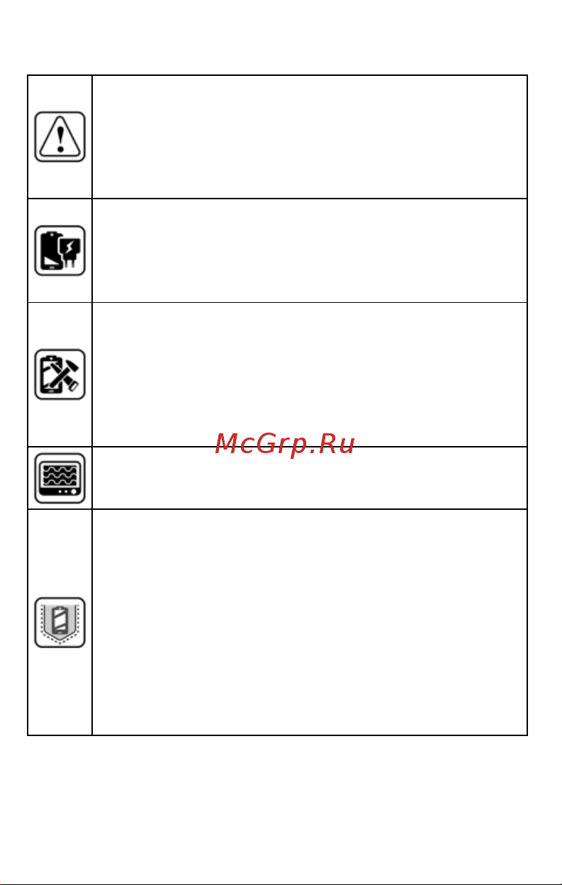 Micromax X707 Dual Руководство по эксплуатации онлайн [9/18] 775969