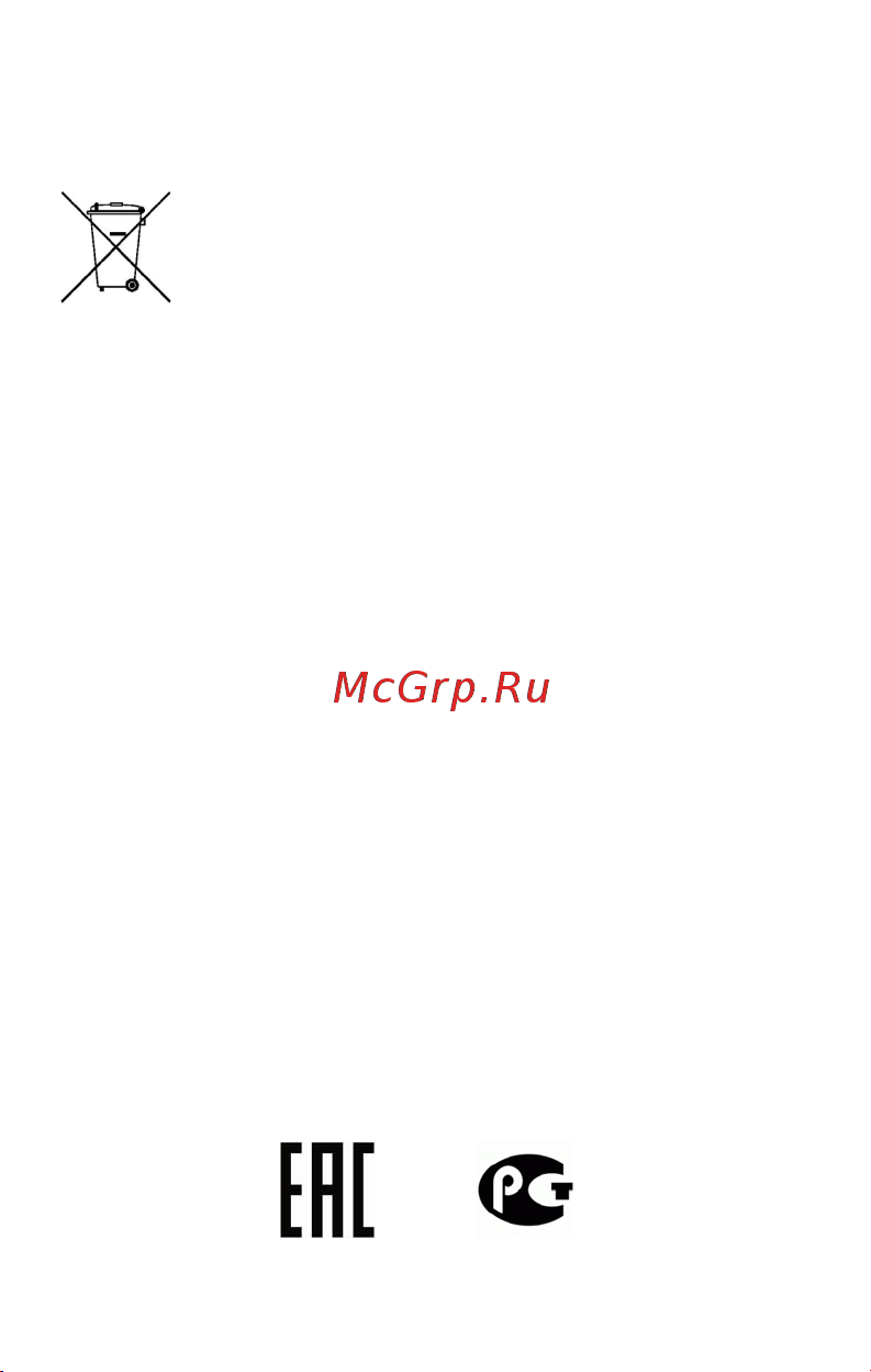 Micromax Q4101 Bolt Warrior 1 Plus [18/18] Авторские права