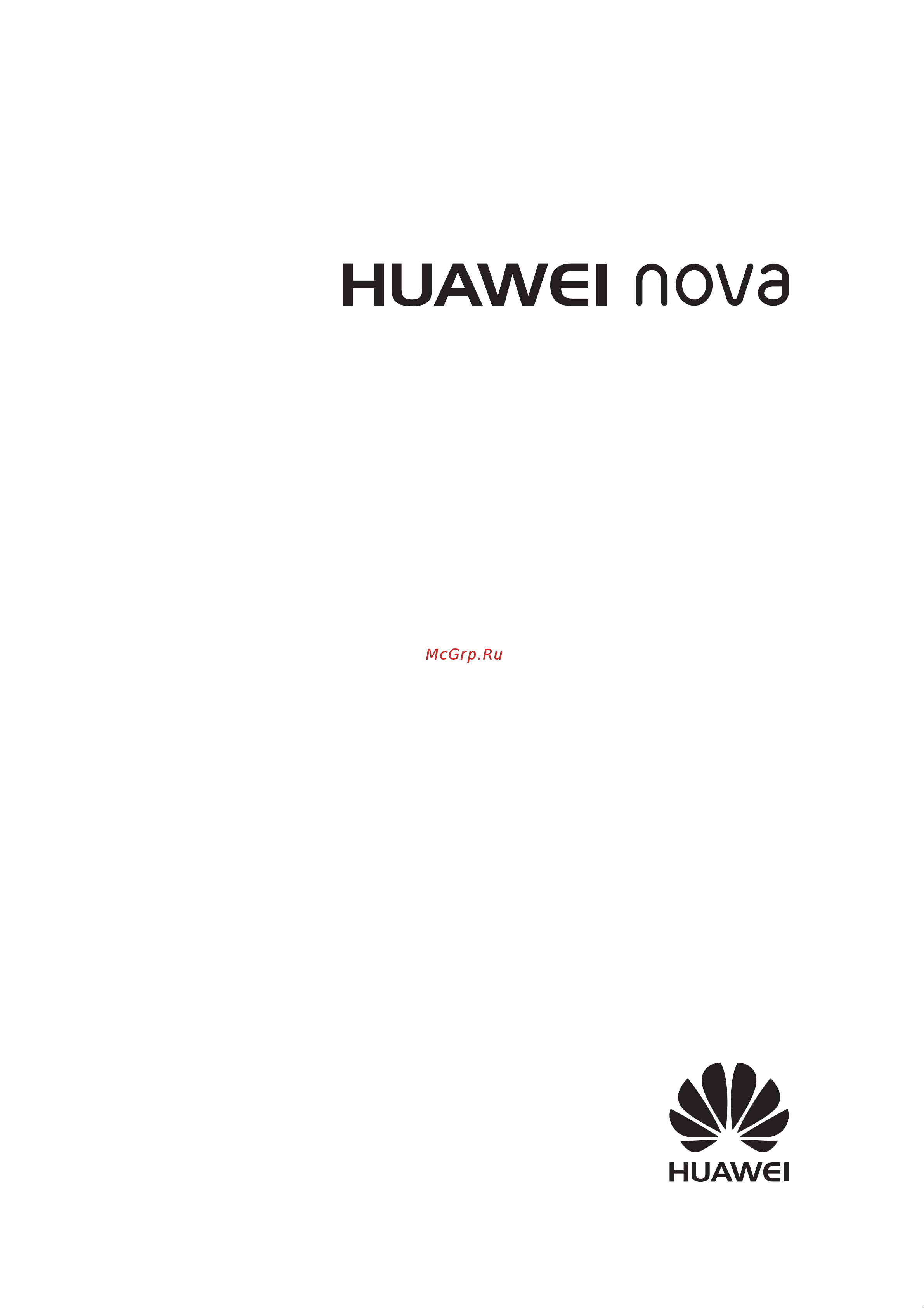 Huawei Nova Руководство по эксплуатации онлайн