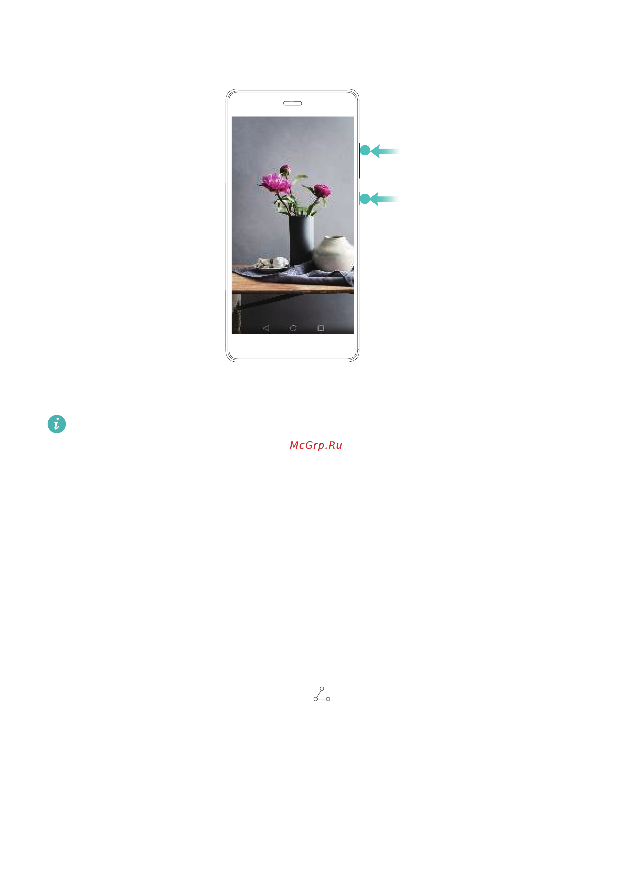 Huawei Nova Руководство по эксплуатации онлайн [11/166] 775972
