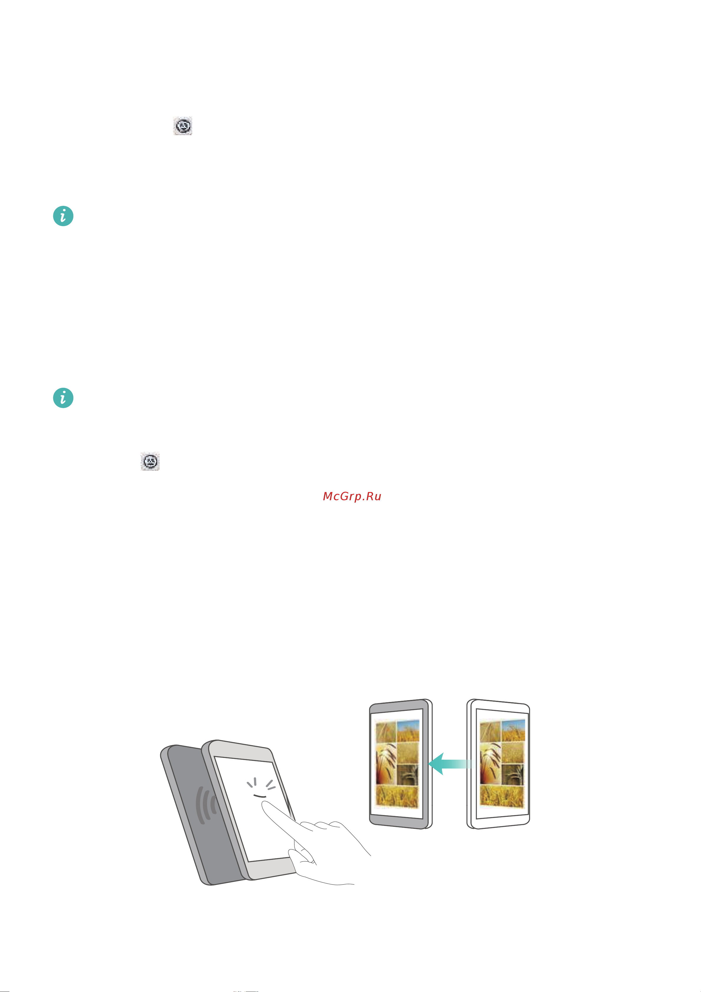 Huawei Nova [122/166] Huawei bea