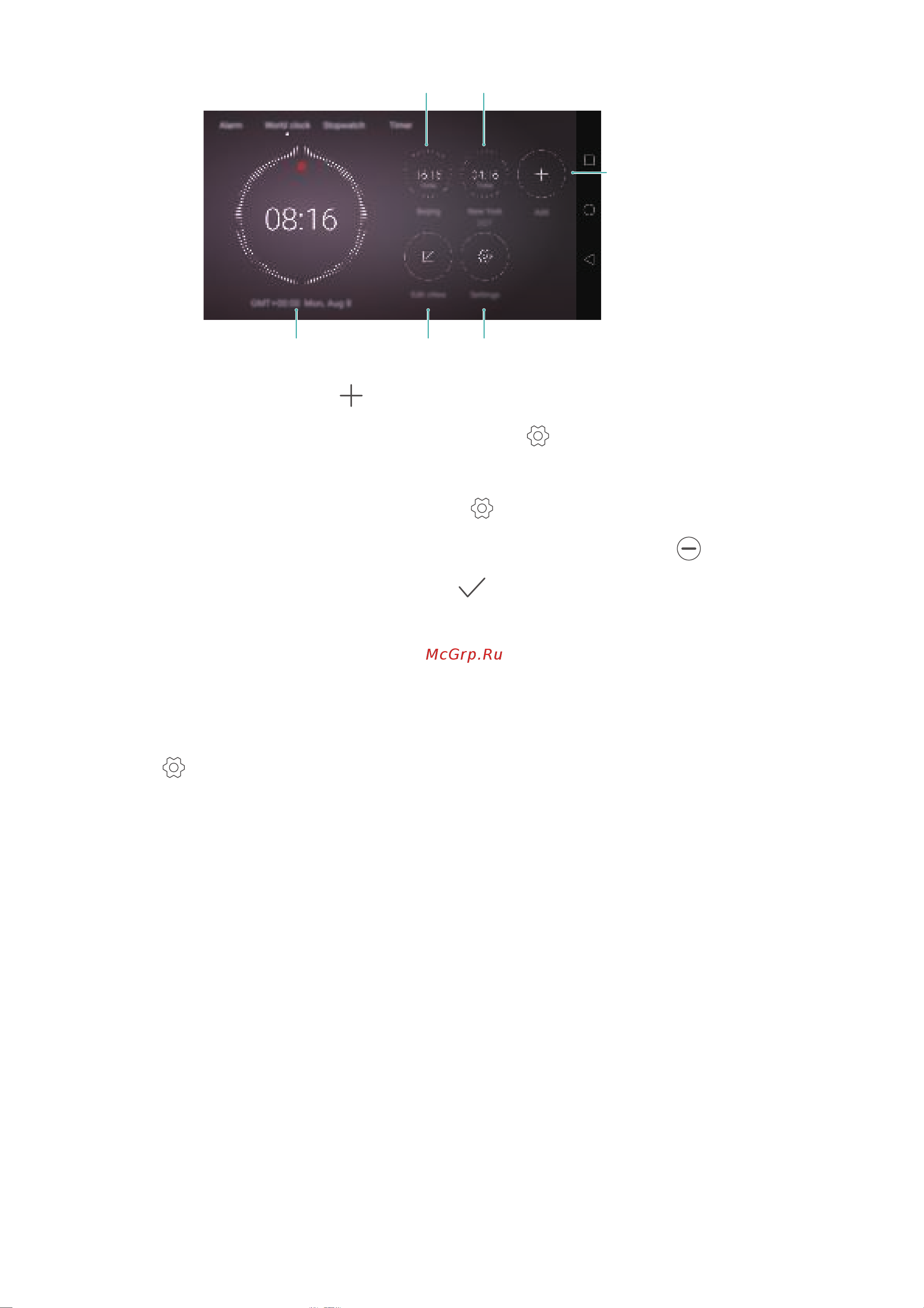 Huawei Nova Руководство по эксплуатации онлайн [139/166] 775972