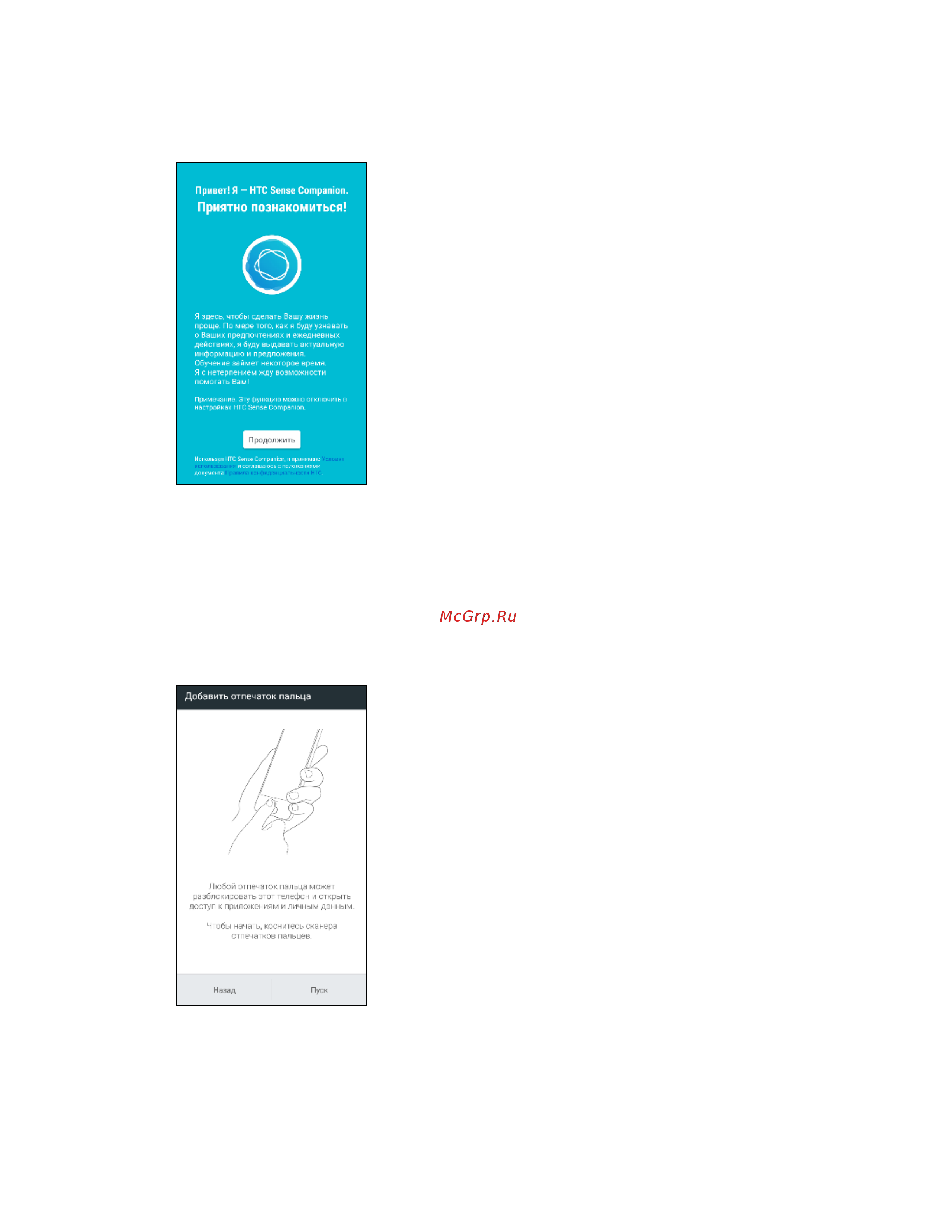 HTC U11 128Gb [15/220] Сенсор отпечатков пальцев
