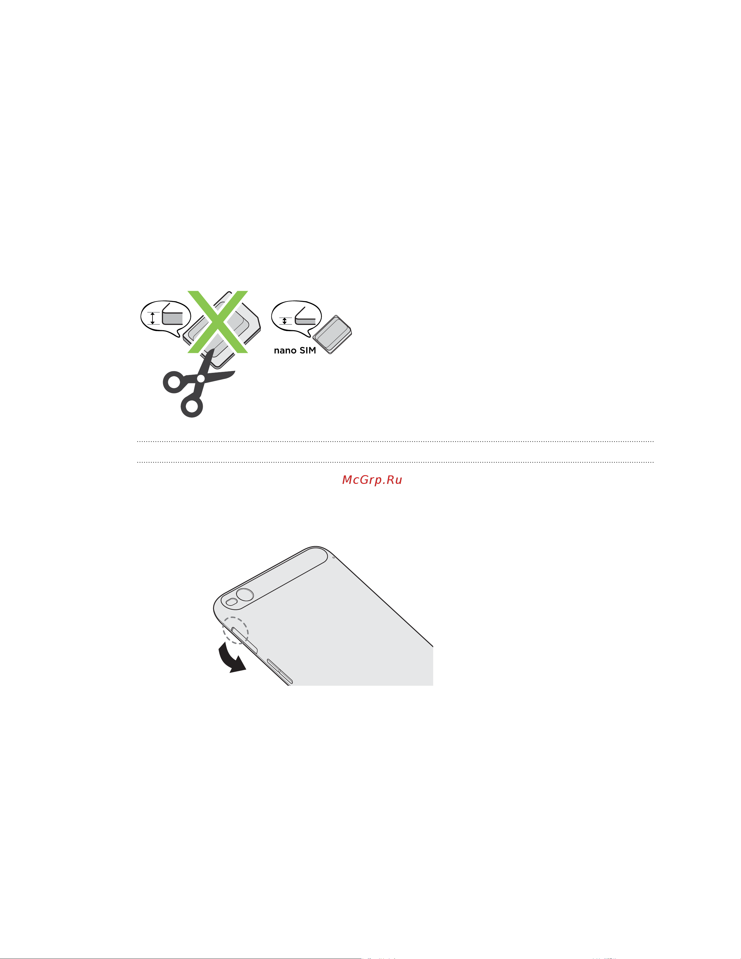 HTC One X9 Dual [14/202] Две nano sim карты