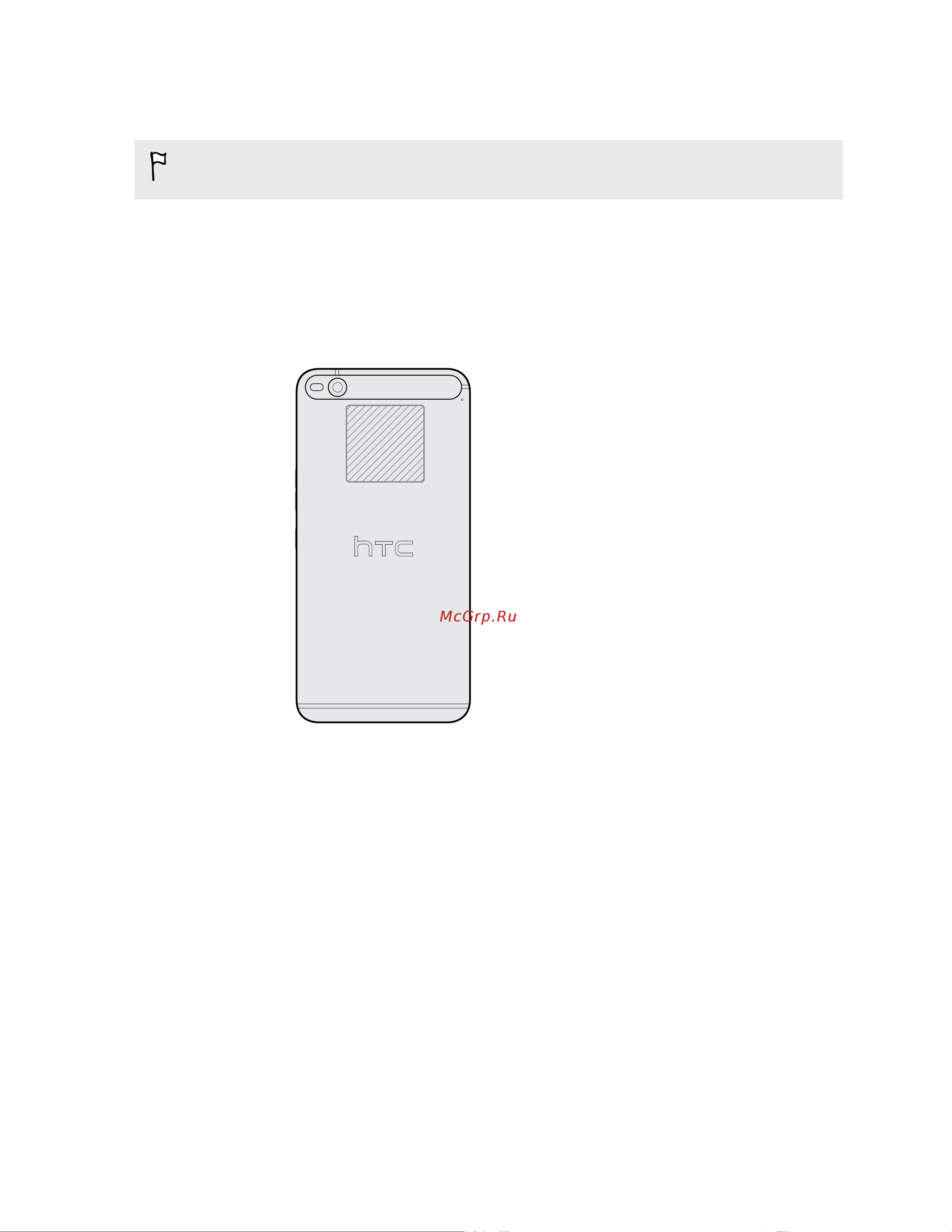 HTC One X9 Dual [179/202] Передача содержимого