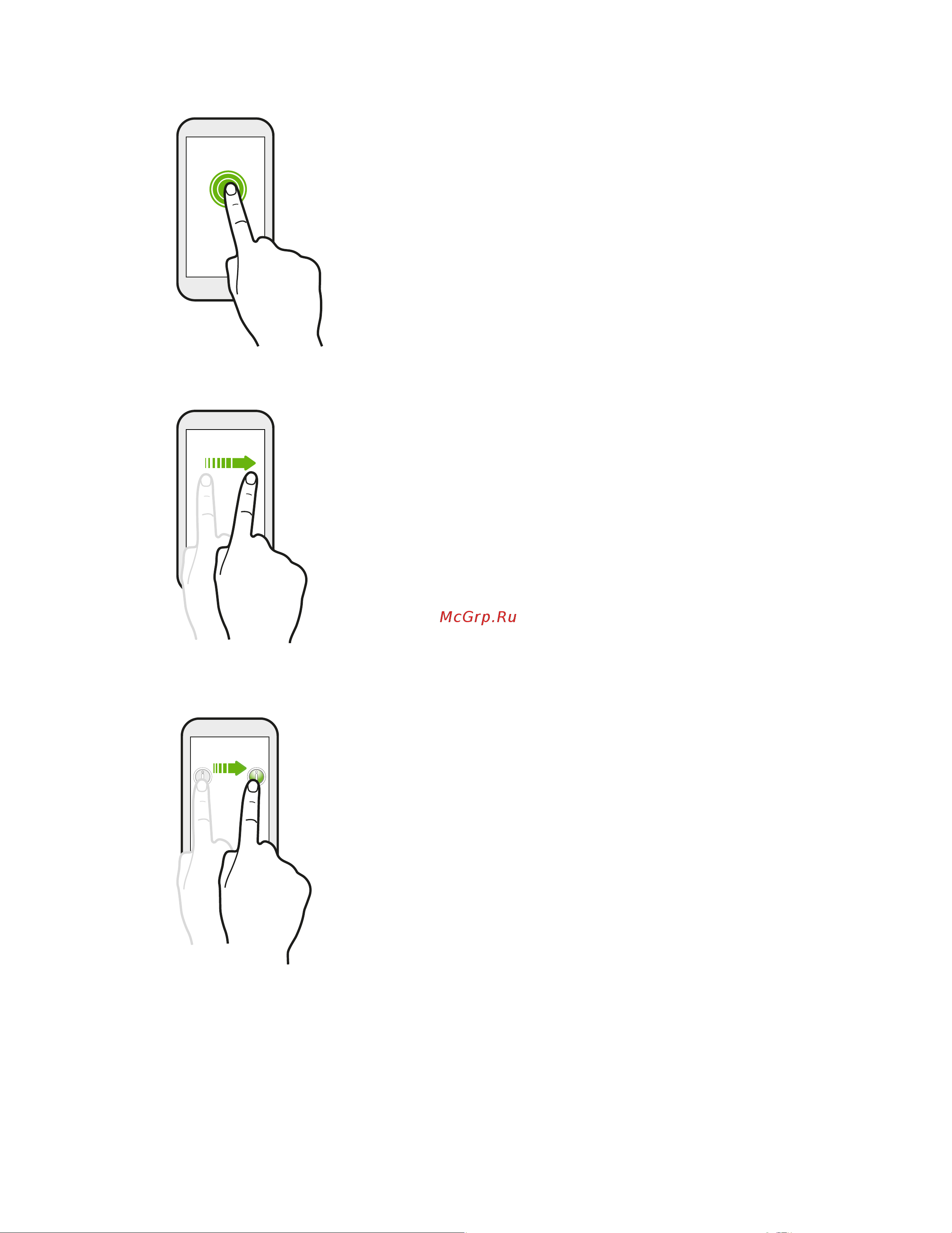 HTC One X9 Dual [35/202] Нажатие и удержание