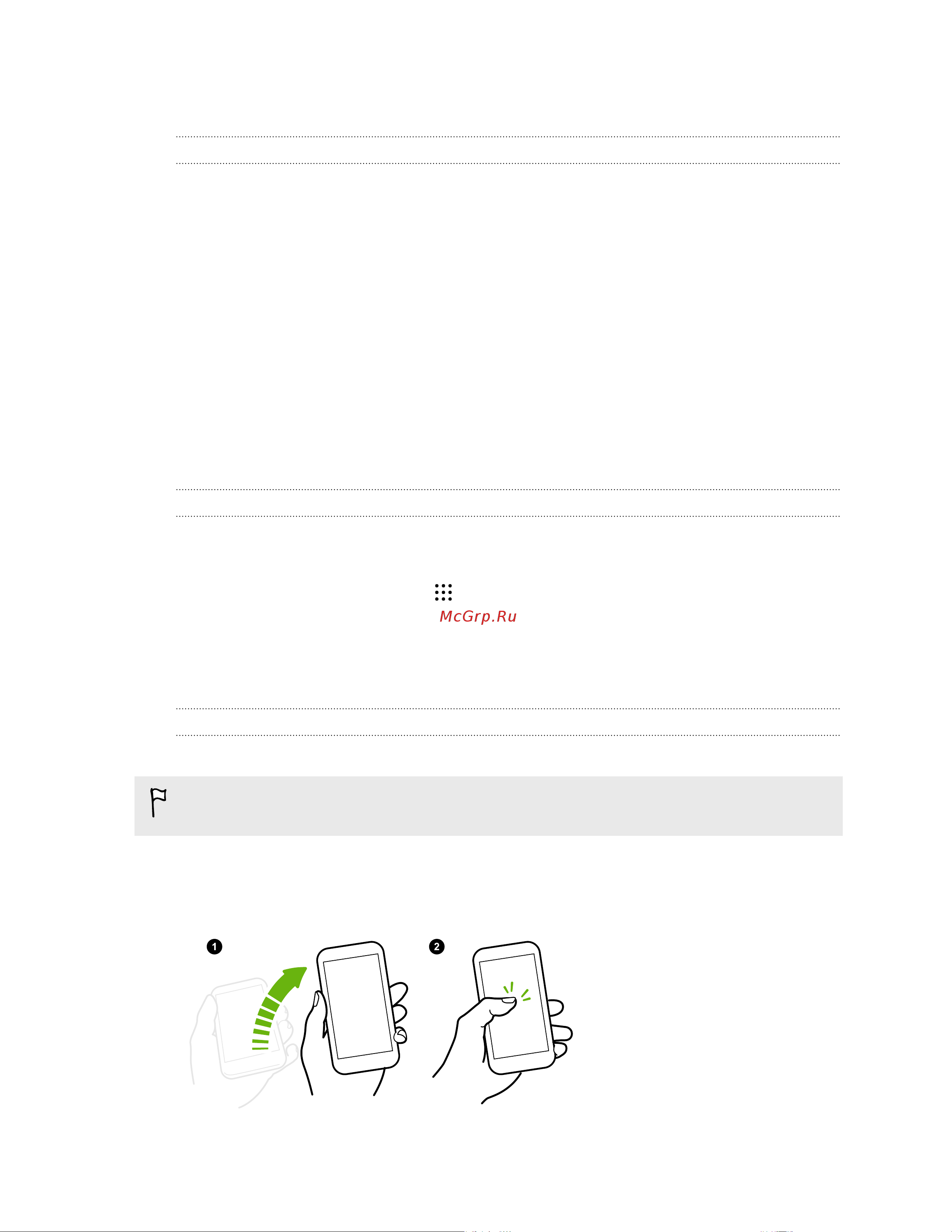 HTC One X9 Dual [43/202] Motion launch