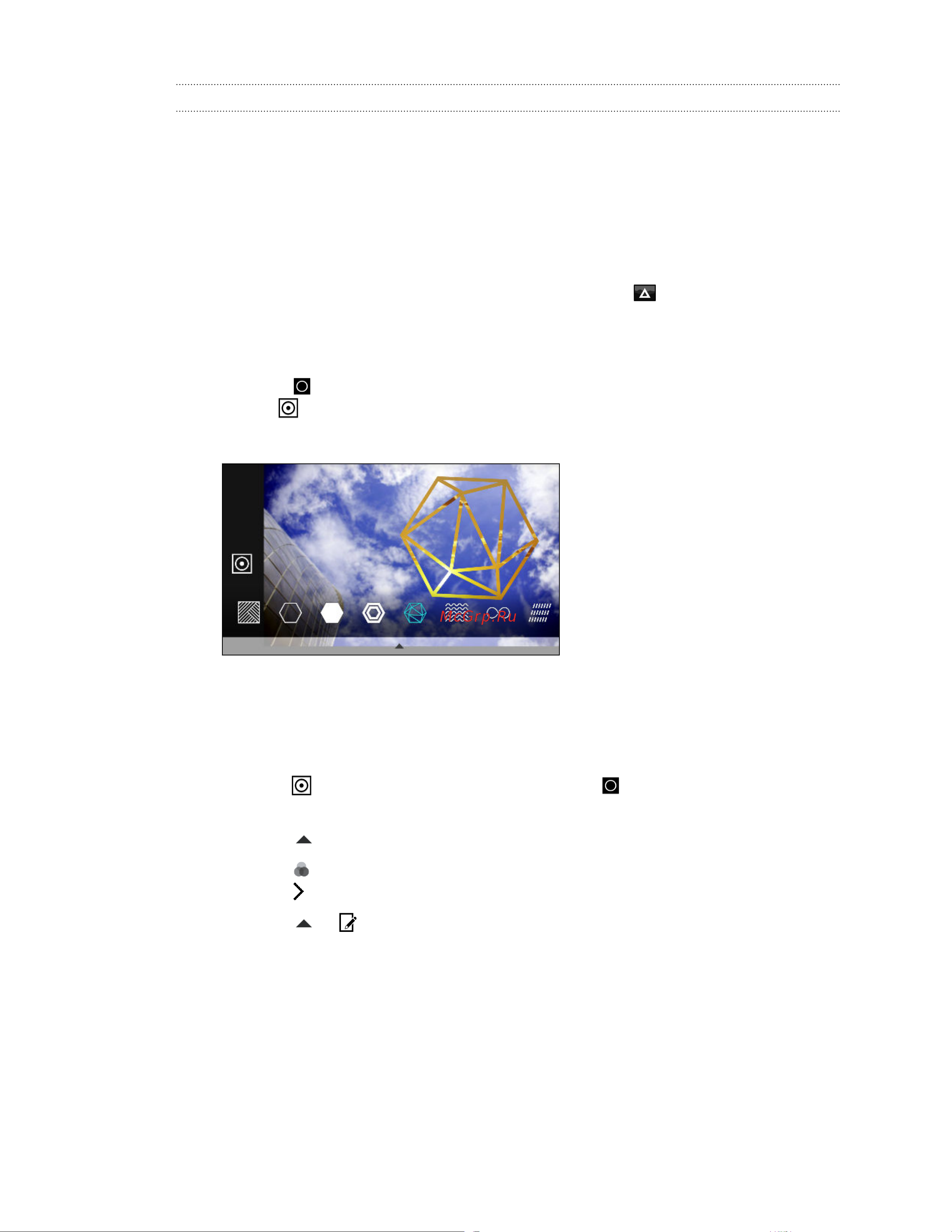 HTC Desire 828 Pearl [109/216] Фотофигуры