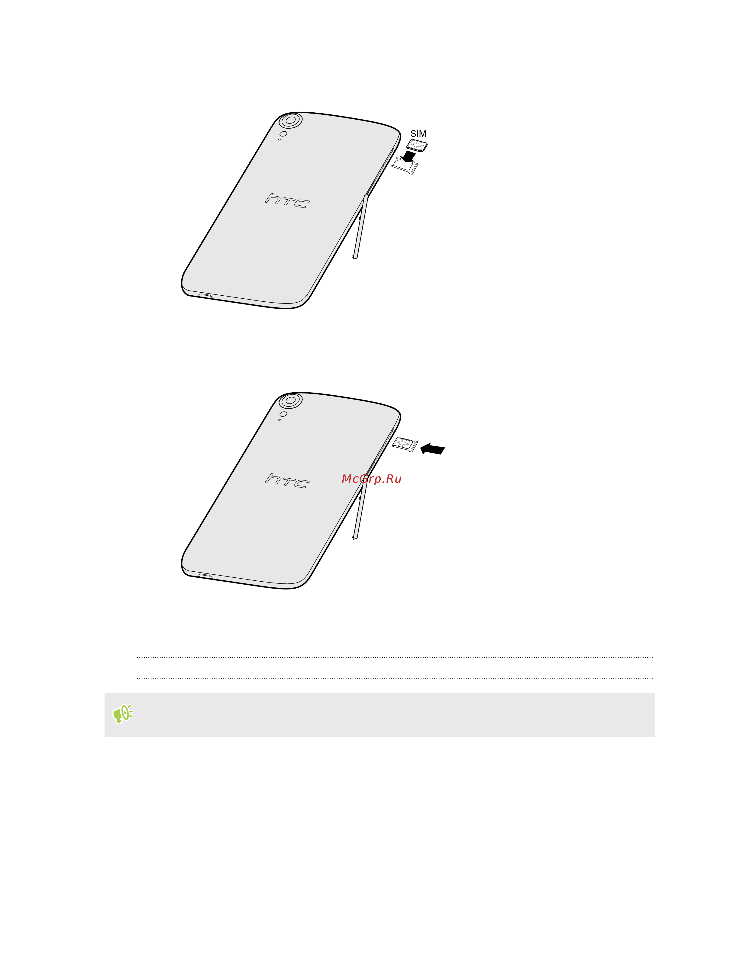 HTC Desire 828 Pearl [17/216] Извлечение nano sim карты