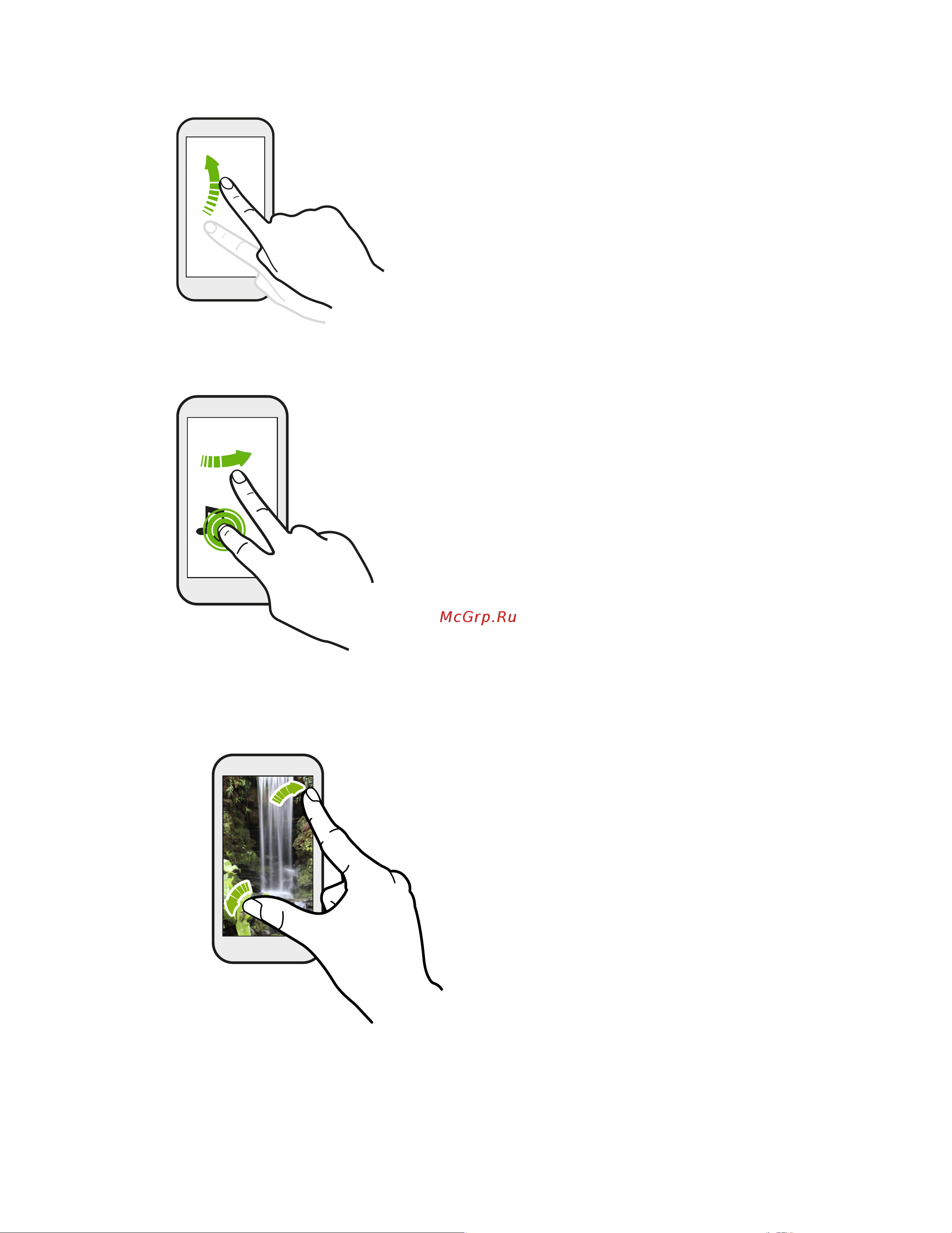 HTC Desire 828 Pearl [41/216] Нажатие и рывок