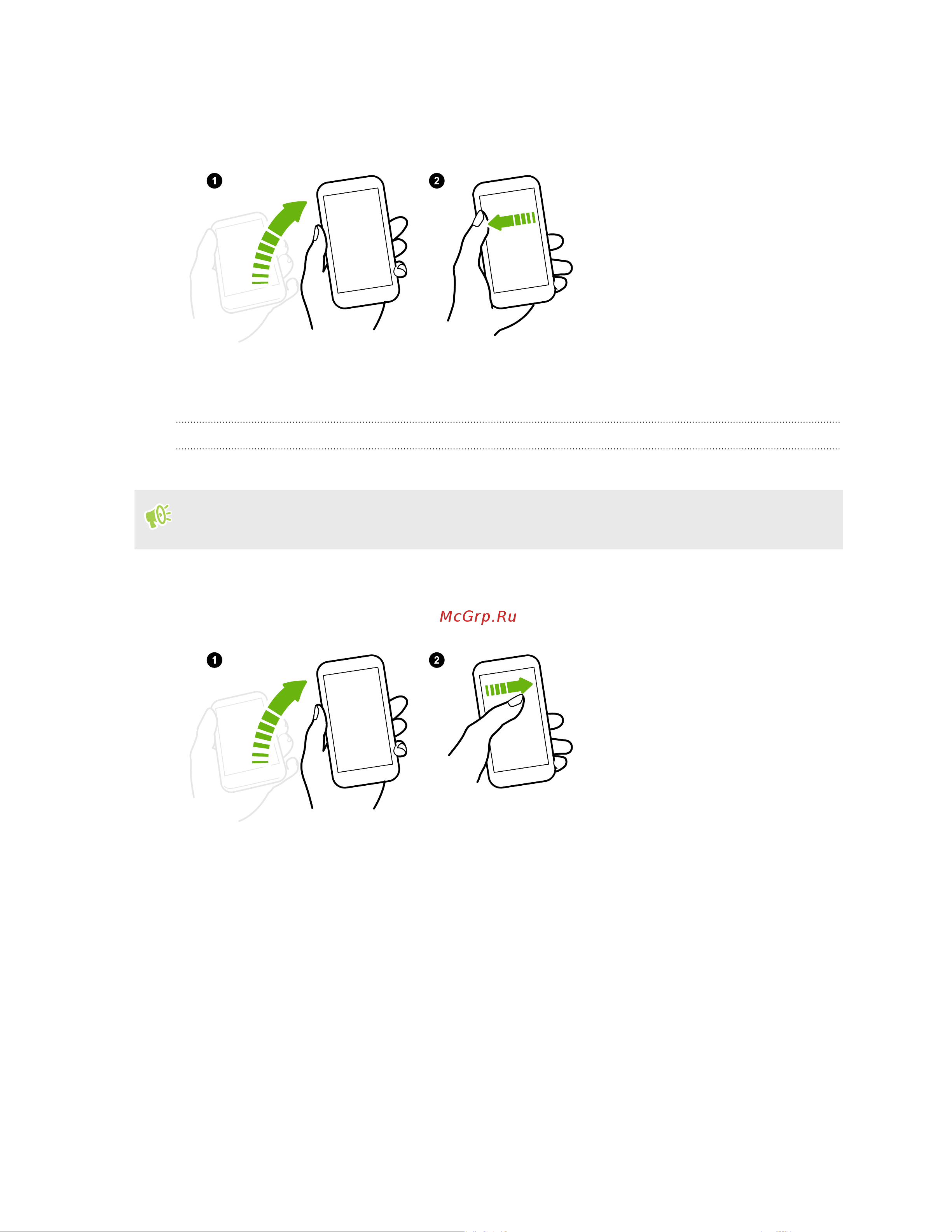 HTC Desire 828 Pearl [50/216] Вывод телефона из режима сна в режим htc blinkfeed
