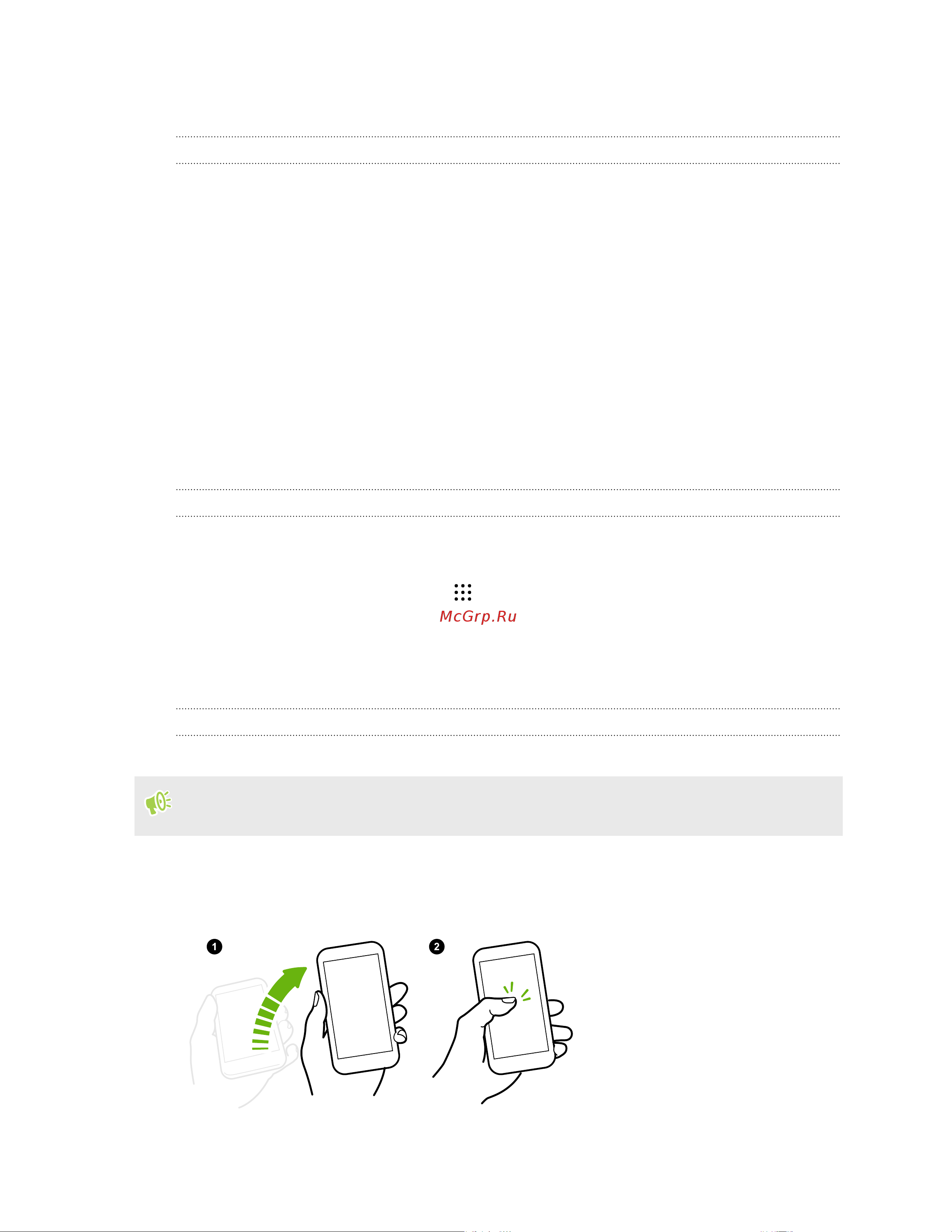 HTC One A9s Cast Iron [46/202] Motion launch