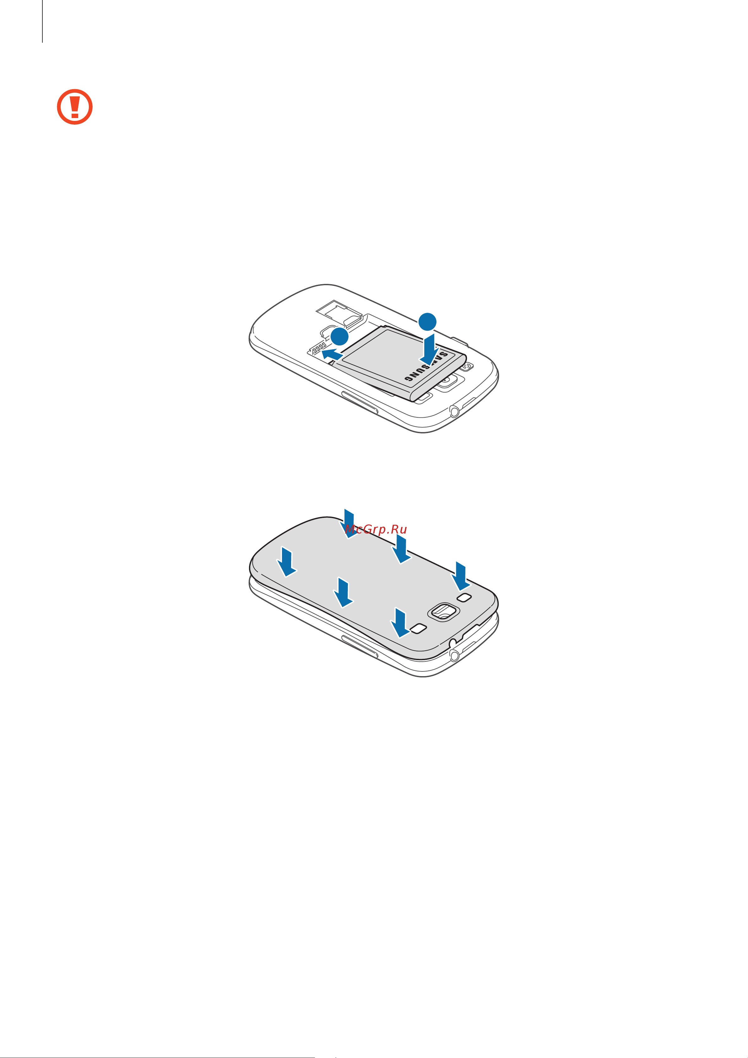 Samsung Galaxy S III Duos Ceramic (GT-i9300i) [11/130] Начало работы