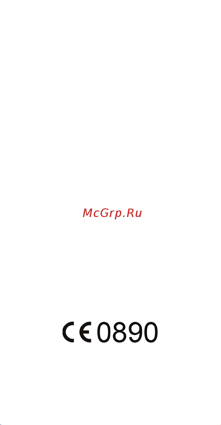 Huawei GR3 [20/28] Декларация
