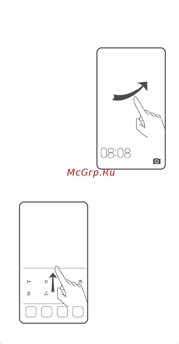 Huawei GR3 [4/28] Блокировка и разблокировка экрана