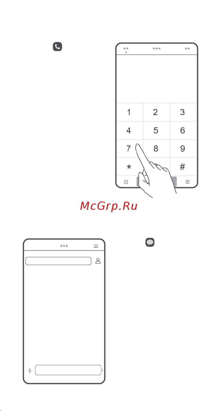 Huawei GR3 [5/28] Вызовы и сообщения
