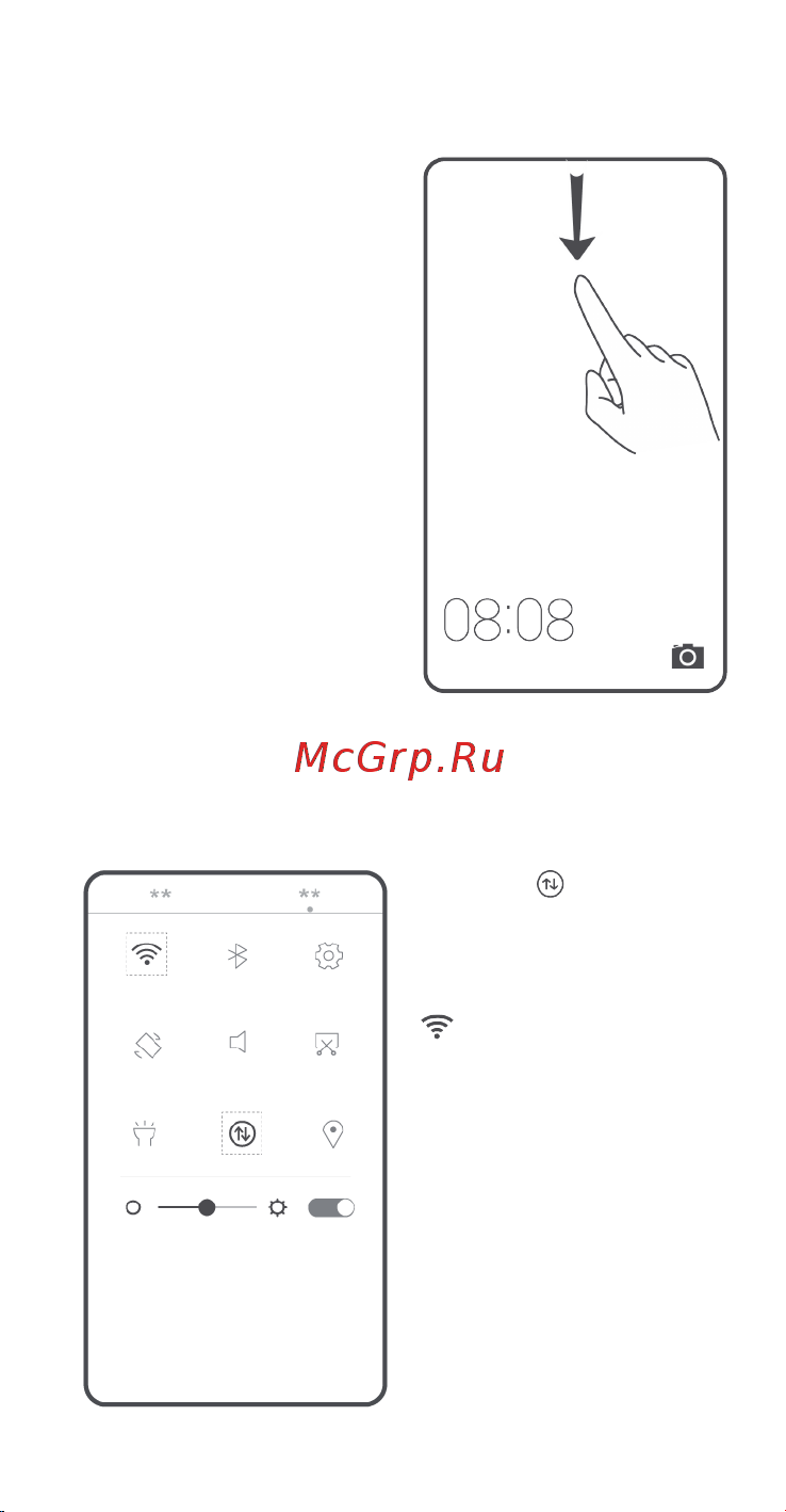 Huawei GR3 [7/28] Интернет соединение