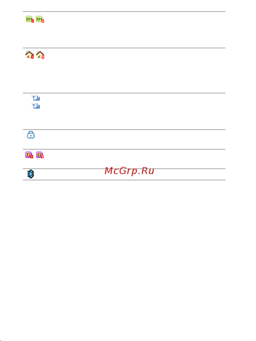 Philips X1560 Руководство по эксплуатации онлайн [4/24] 775988