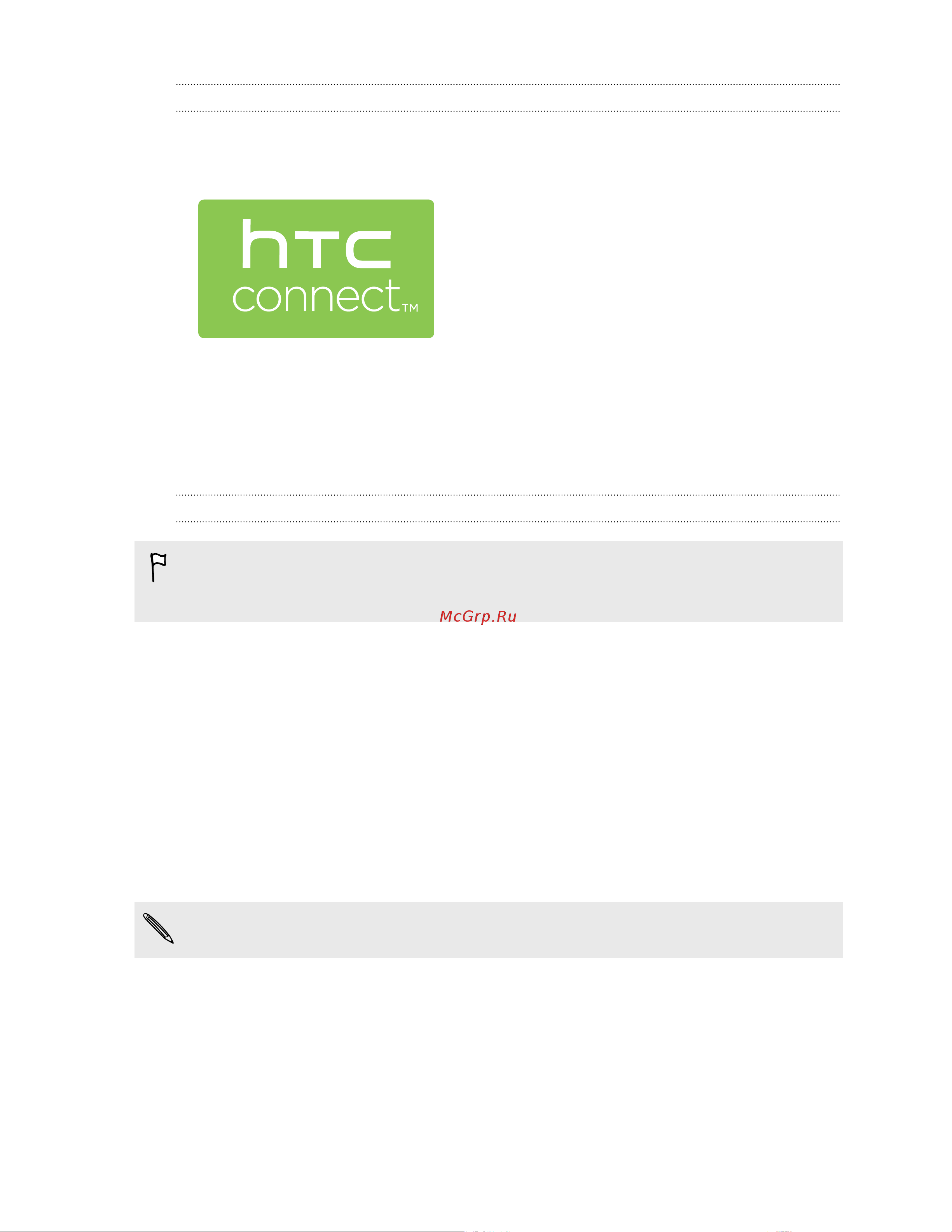 HTC Desire 610 LTE [105/193] Htc connect