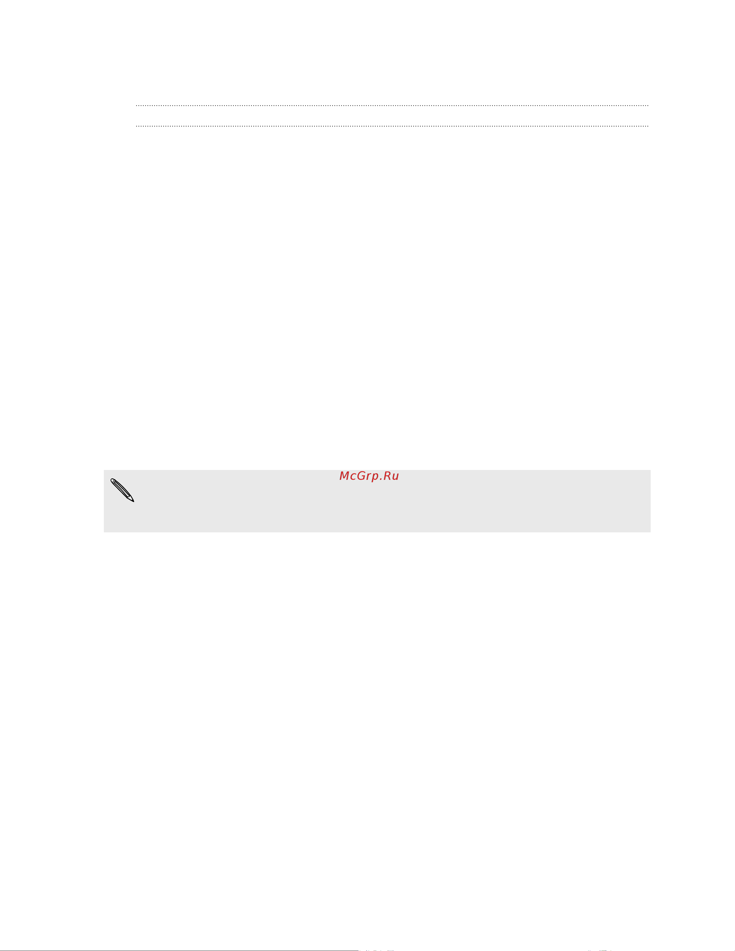 HTC Desire 610 LTE [108/193] Google диск