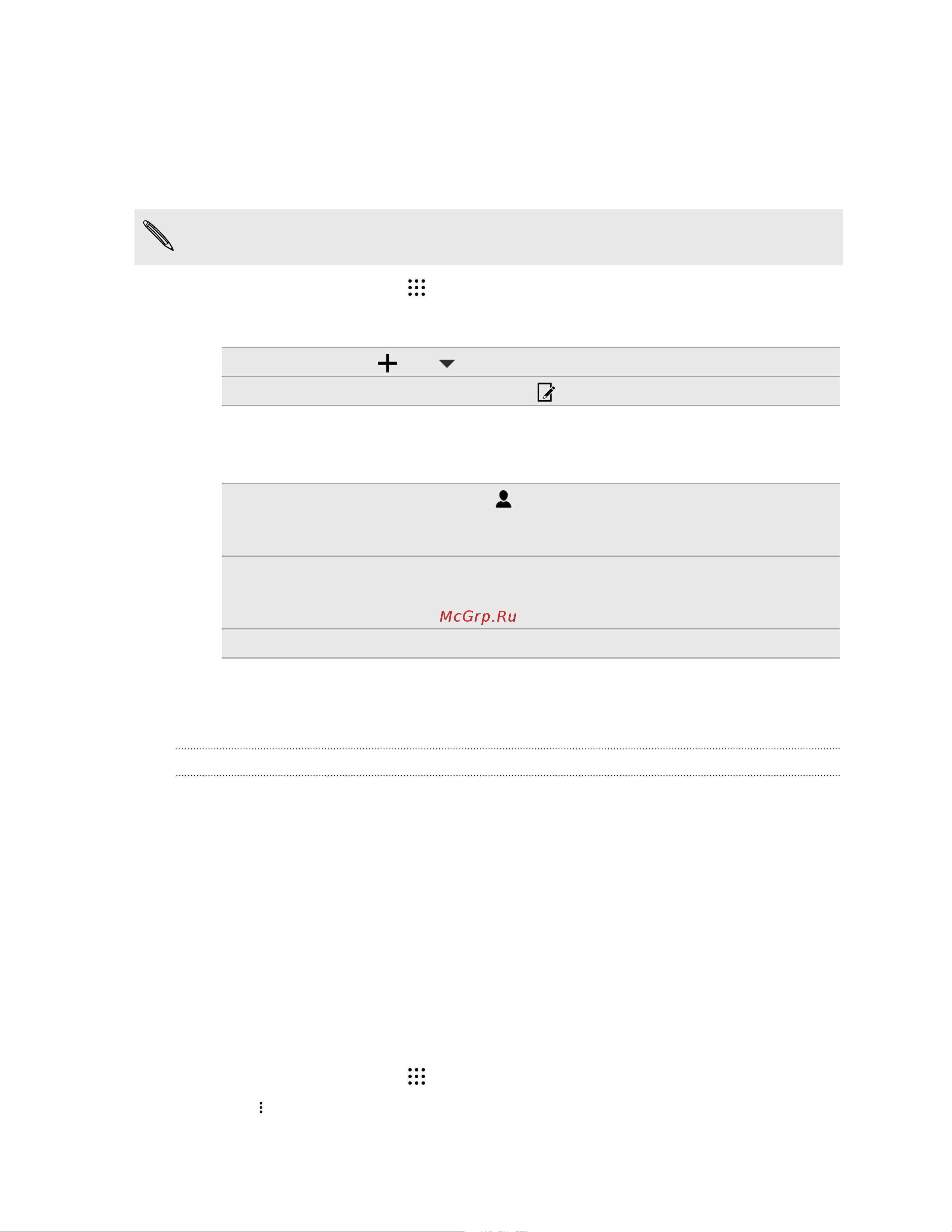 HTC Desire 728G DS 3G [132/184] Scheduling or editing an event