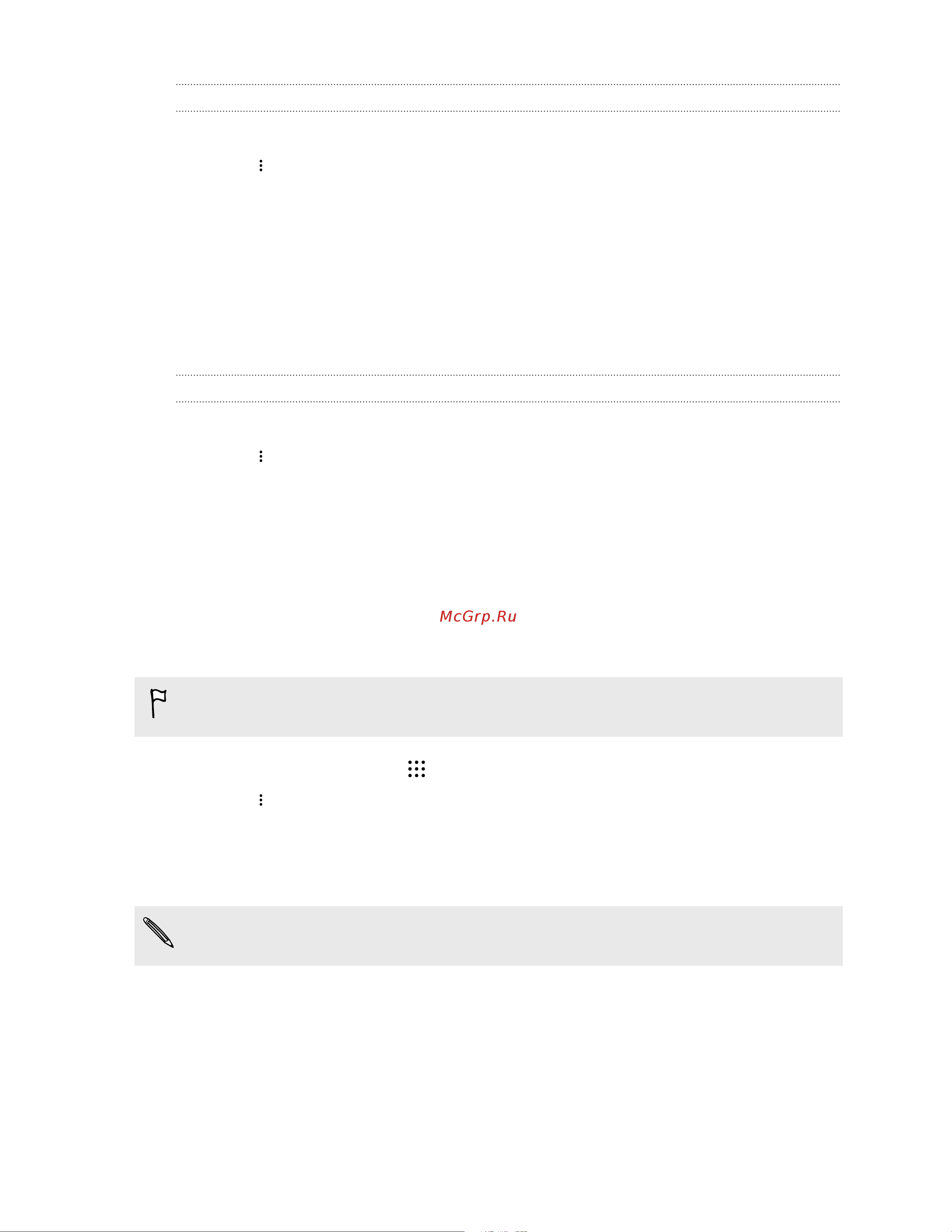 HTC Desire 728G DS 3G [139/184] Setting your out of the office status