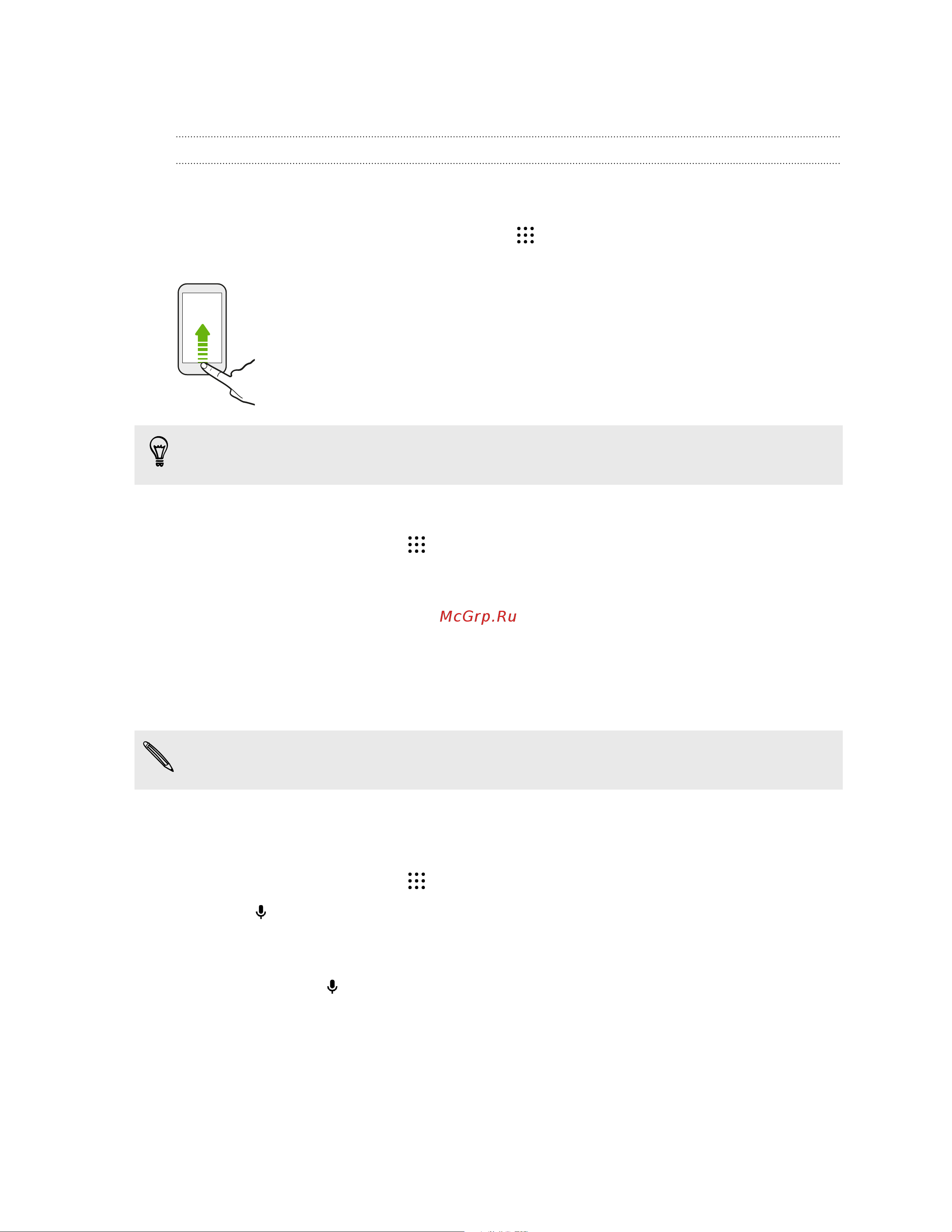 HTC Desire 728G DS 3G [143/184] Searching htc desire 728g dual sim and the web