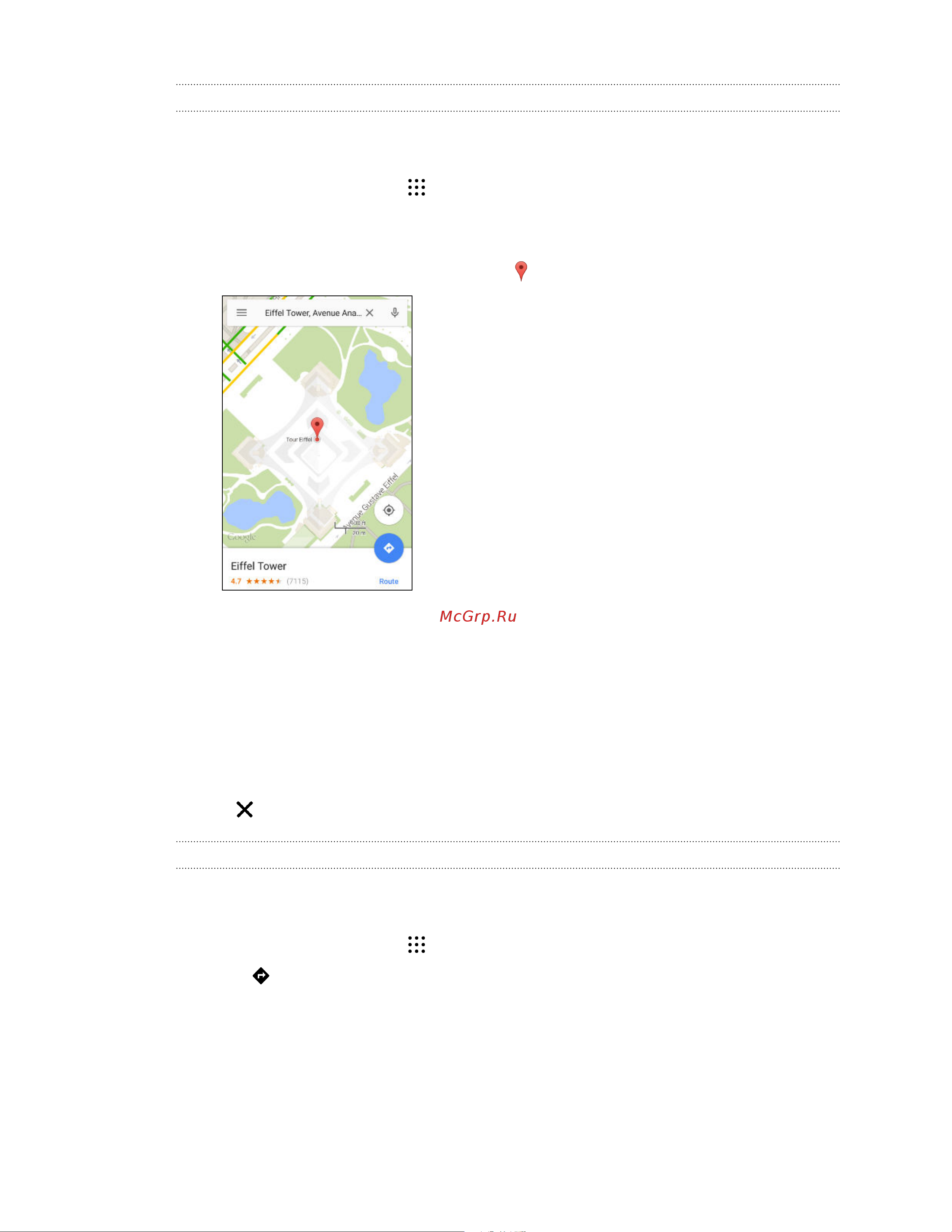 HTC Desire 728G DS 3G [148/184] Searching for a location