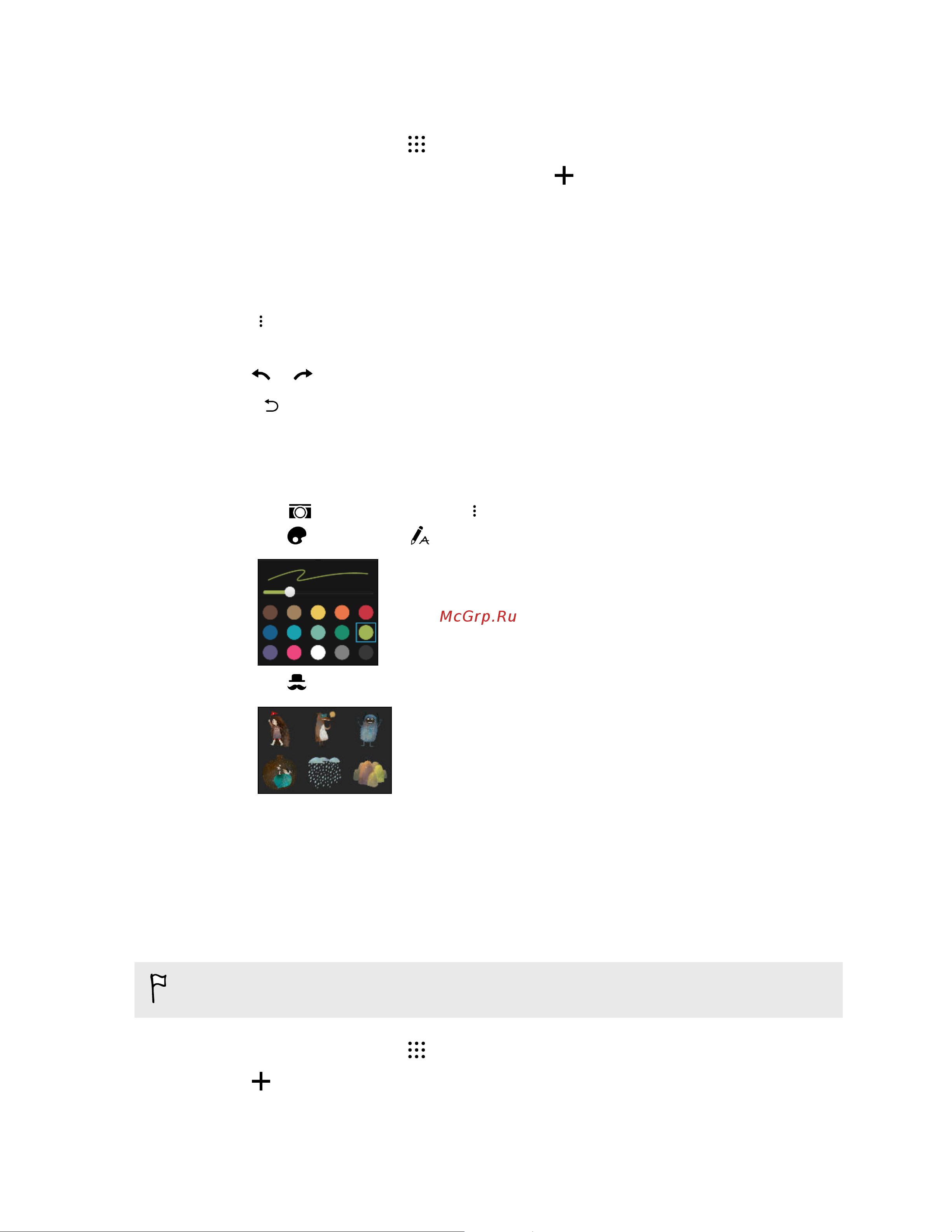 HTC Desire 728G DS 3G [153/184] Inserting images and illustrations in a note